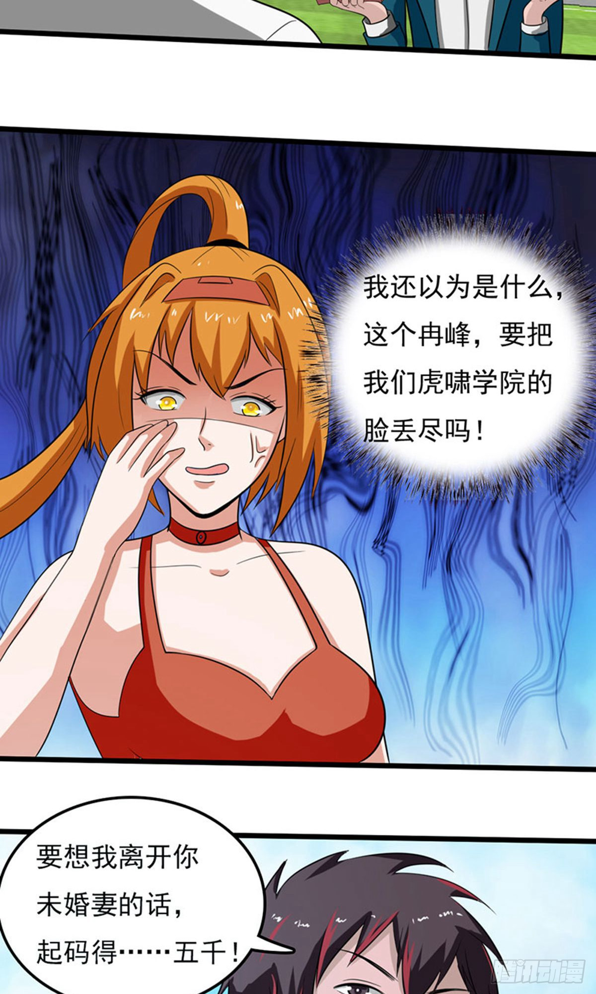 第 28 页