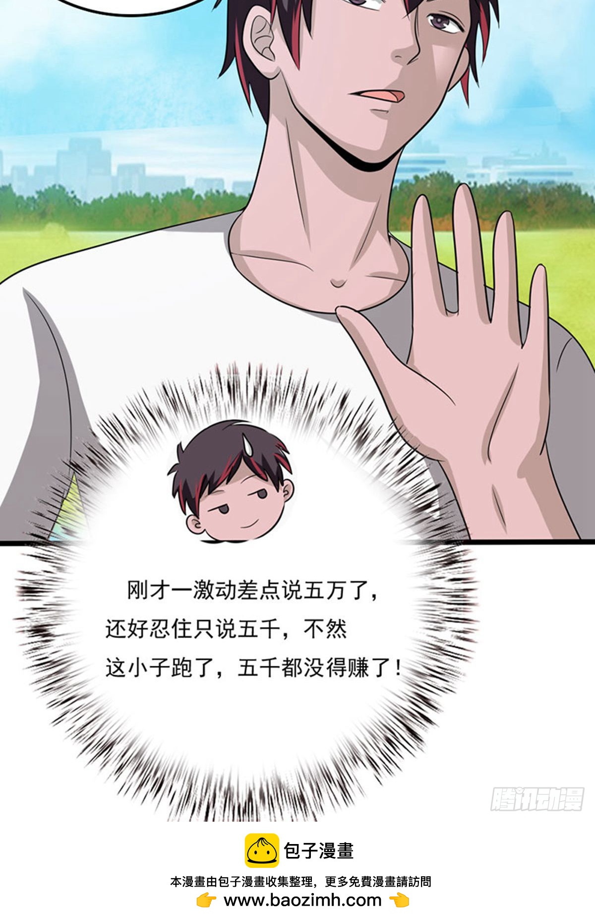 第 29 页