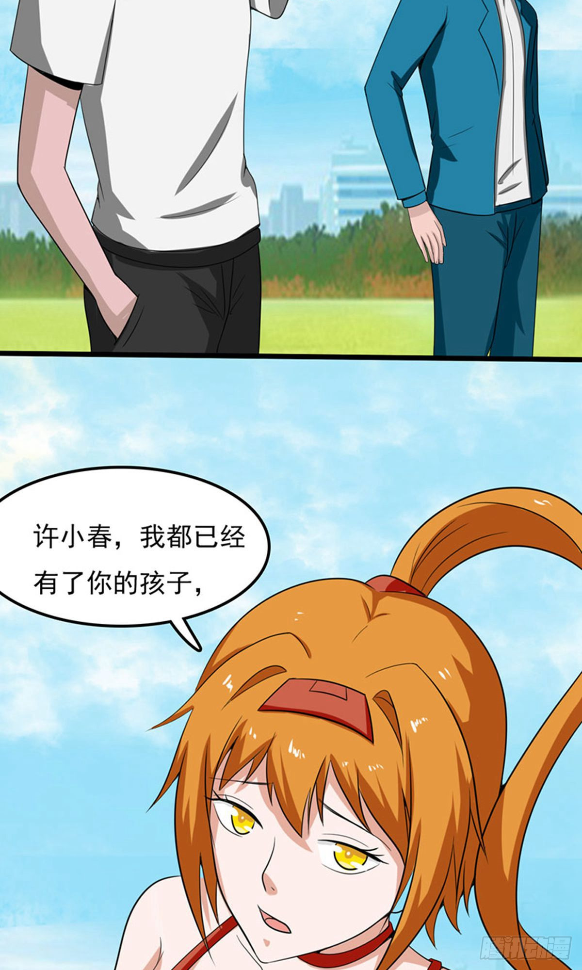 第 11 页
