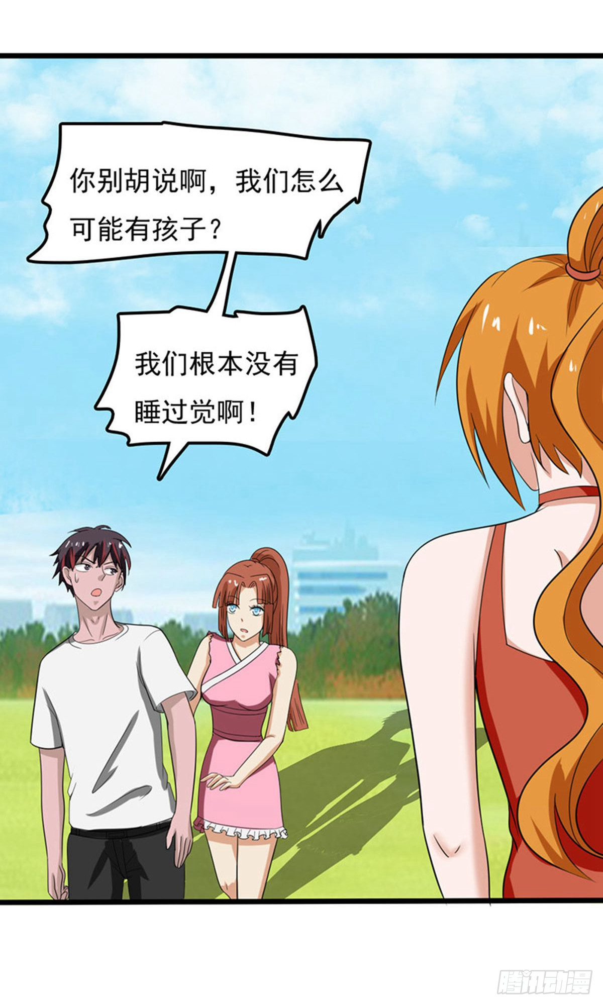 第 16 页