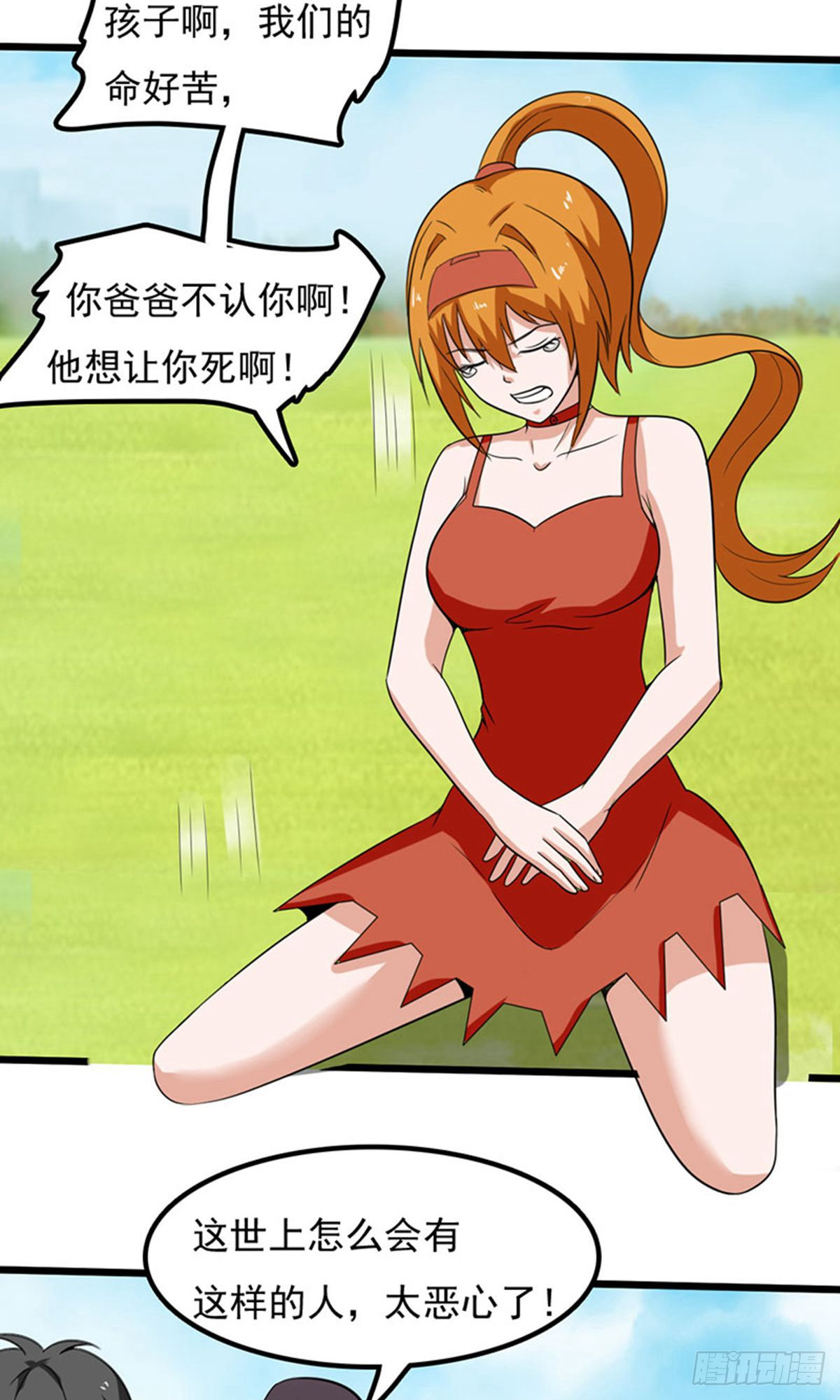第 18 页