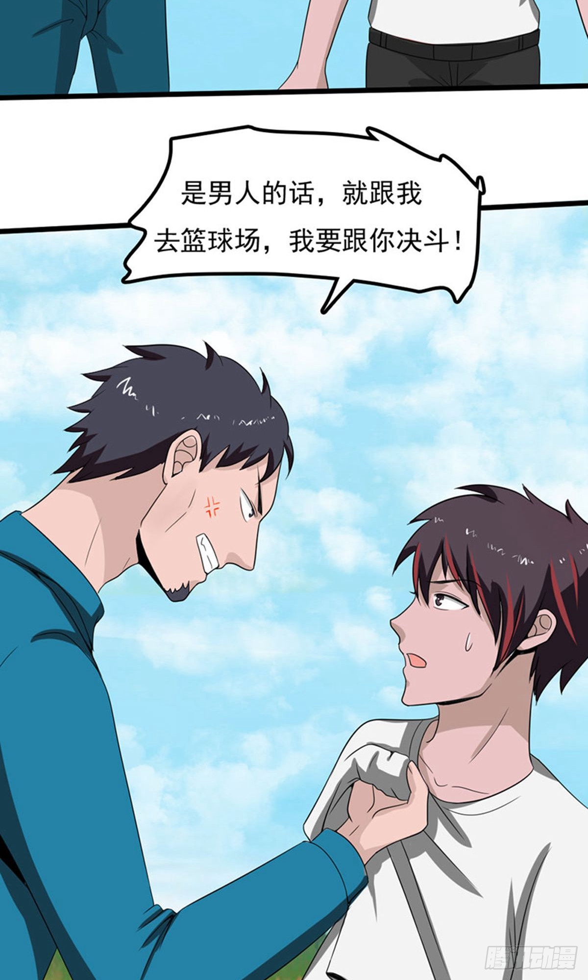 第 21 页