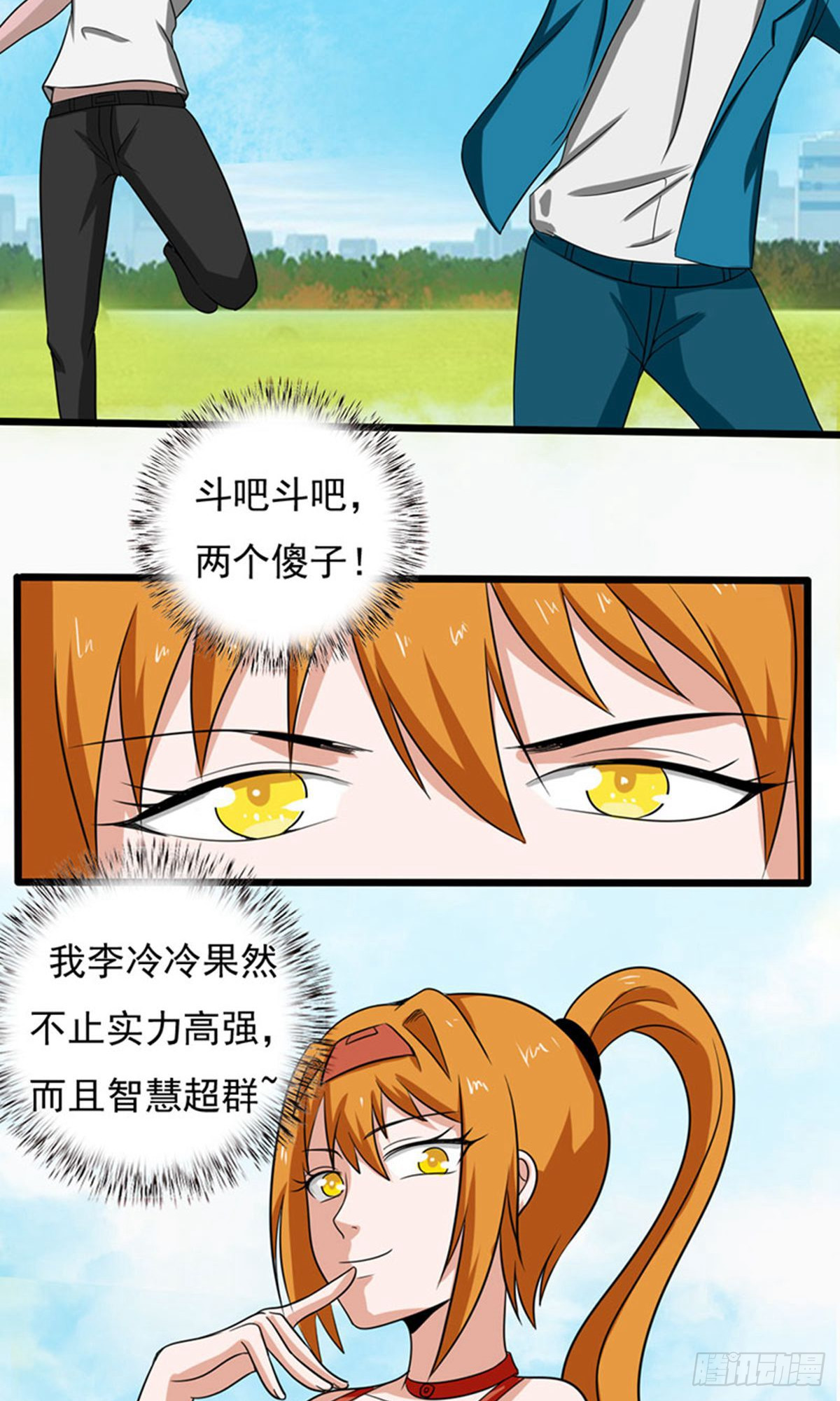 第 24 页