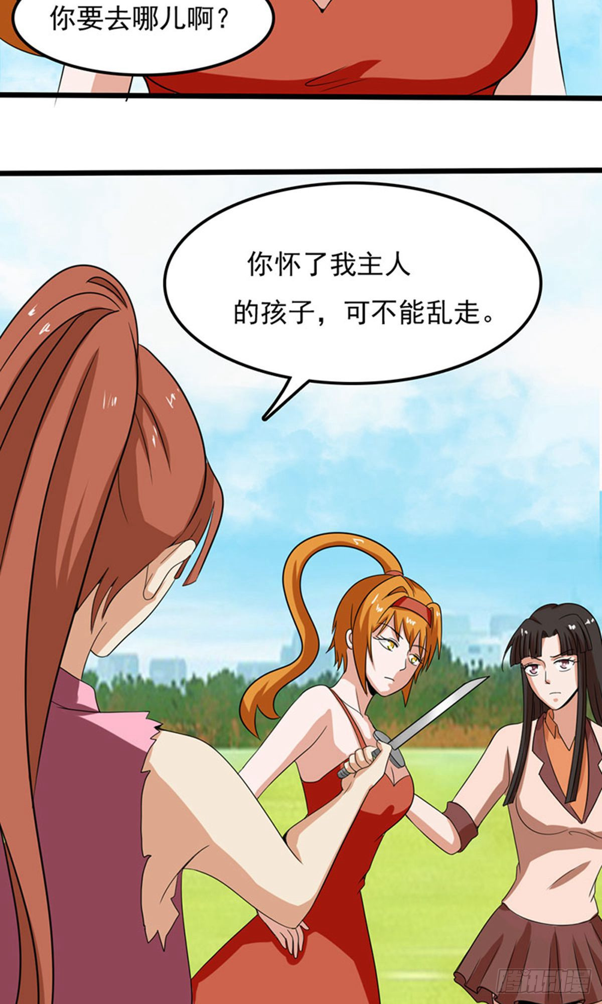 第 26 页