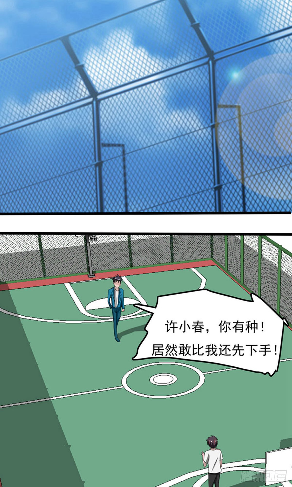 第 28 页
