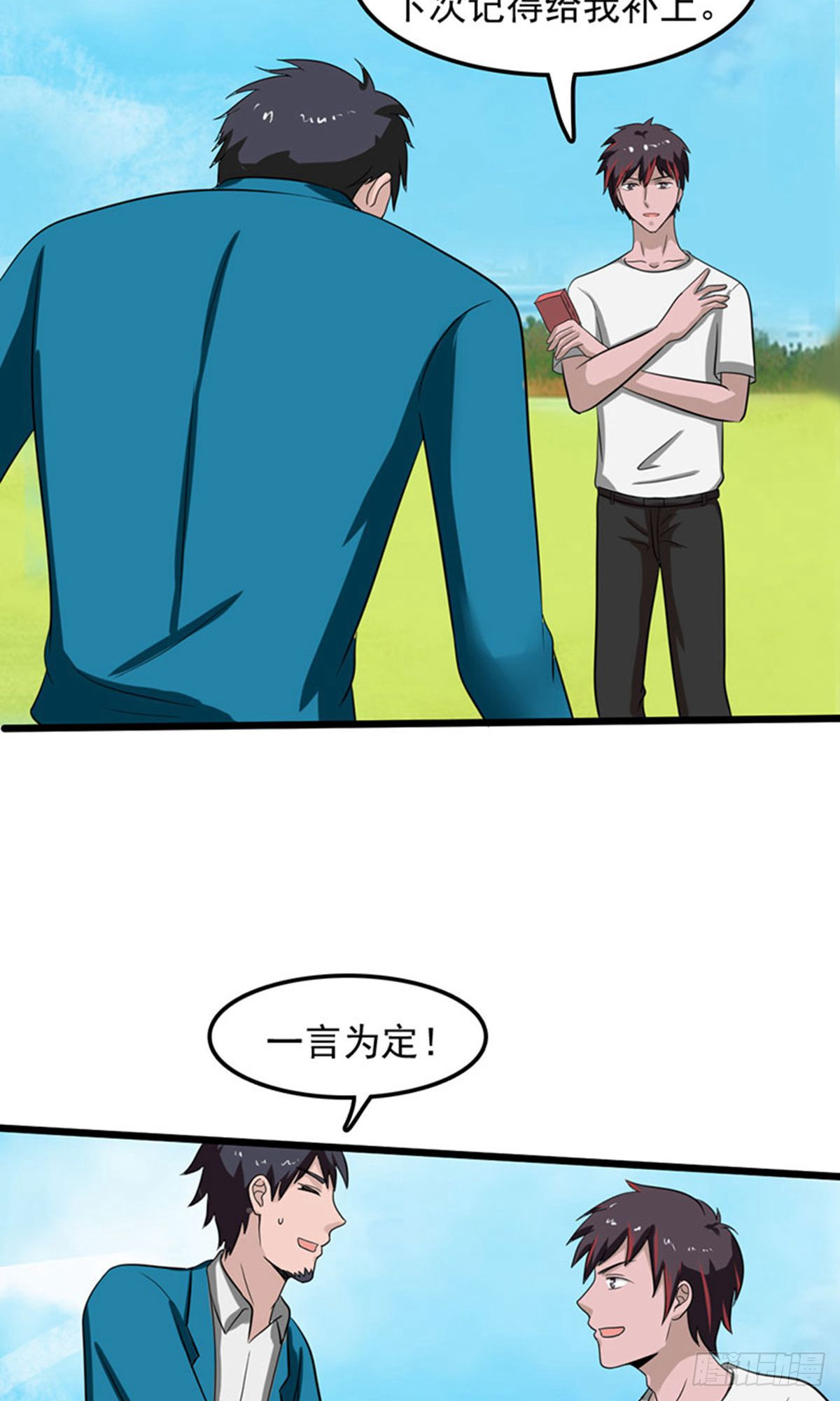 第 7 页