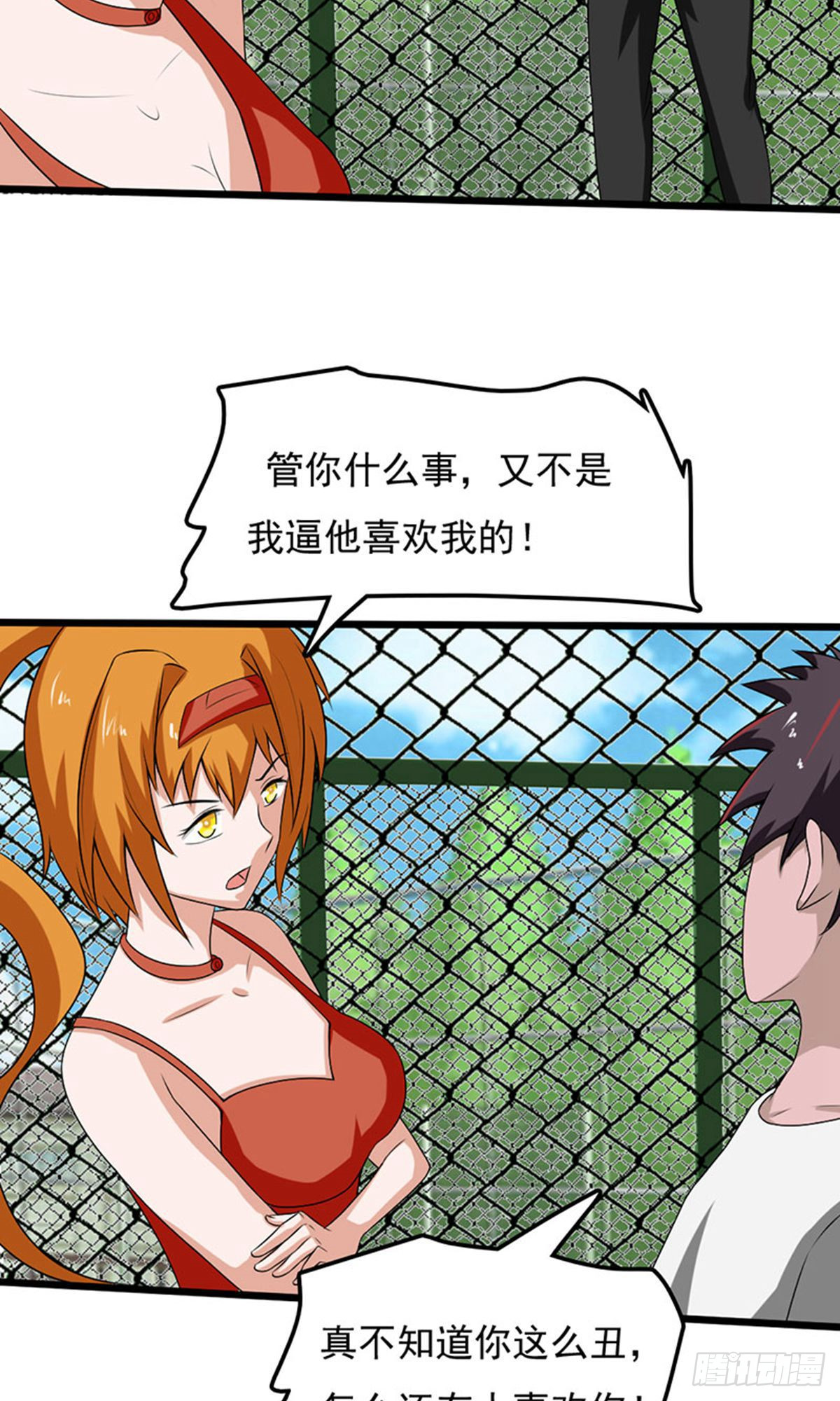 第 14 页