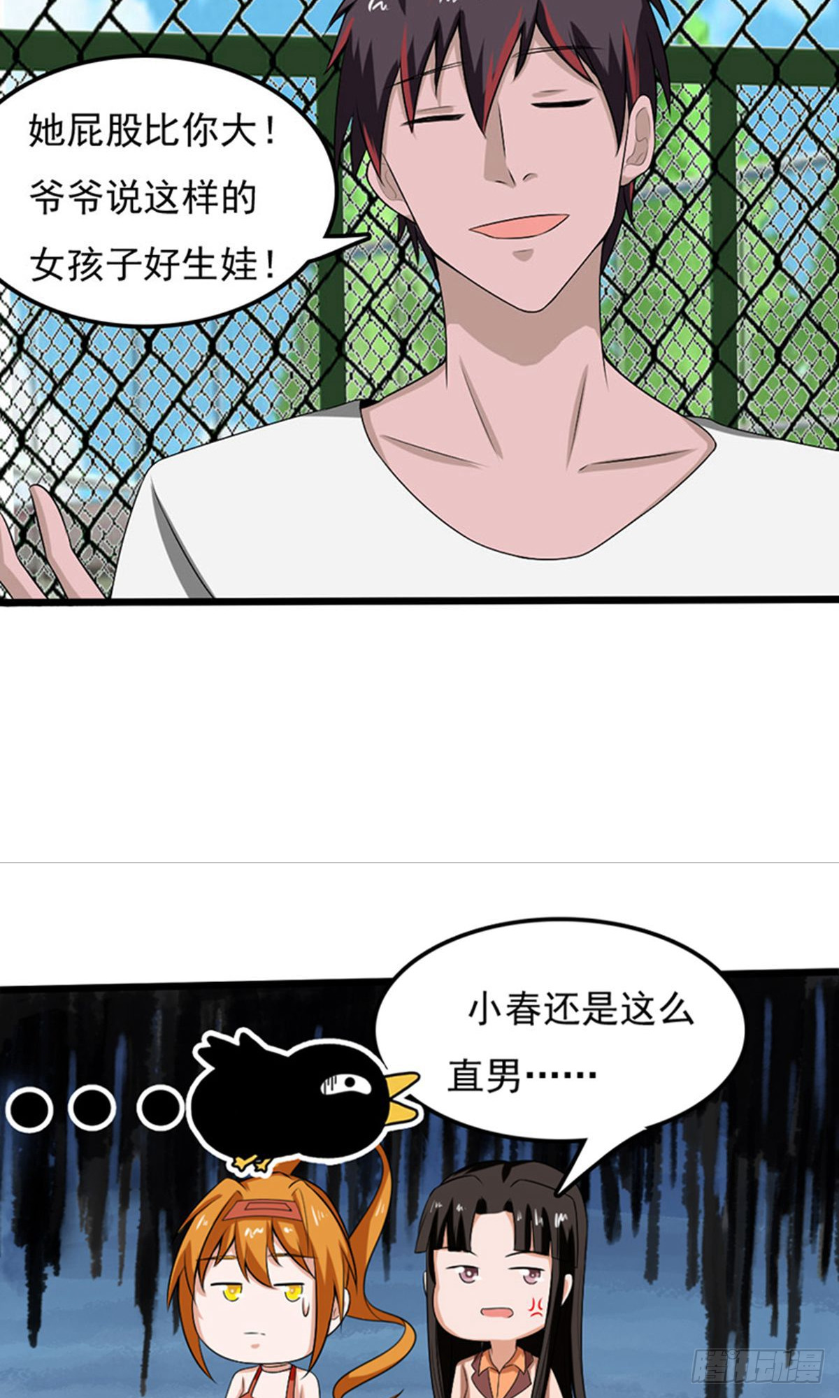 第 18 页