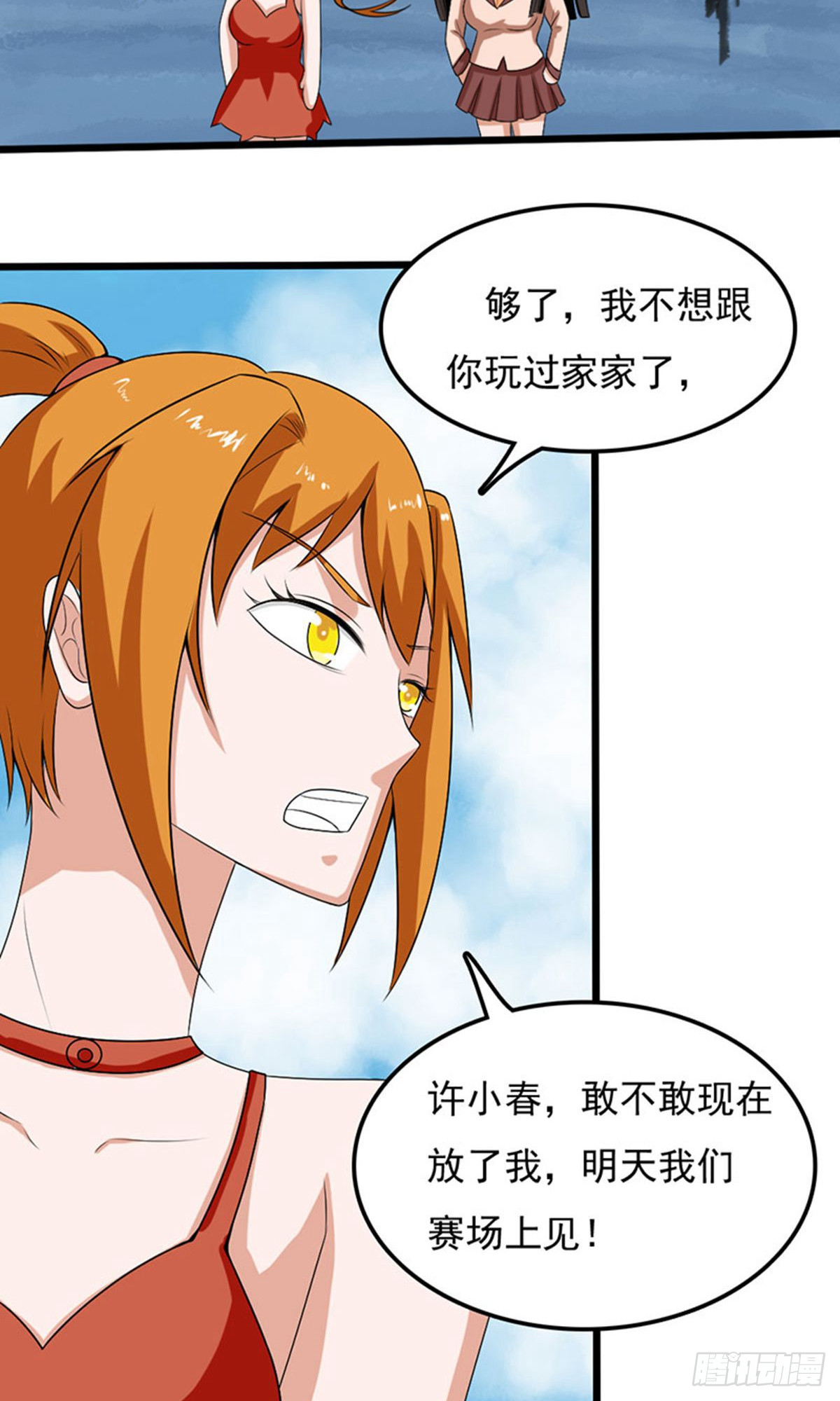 第 19 页