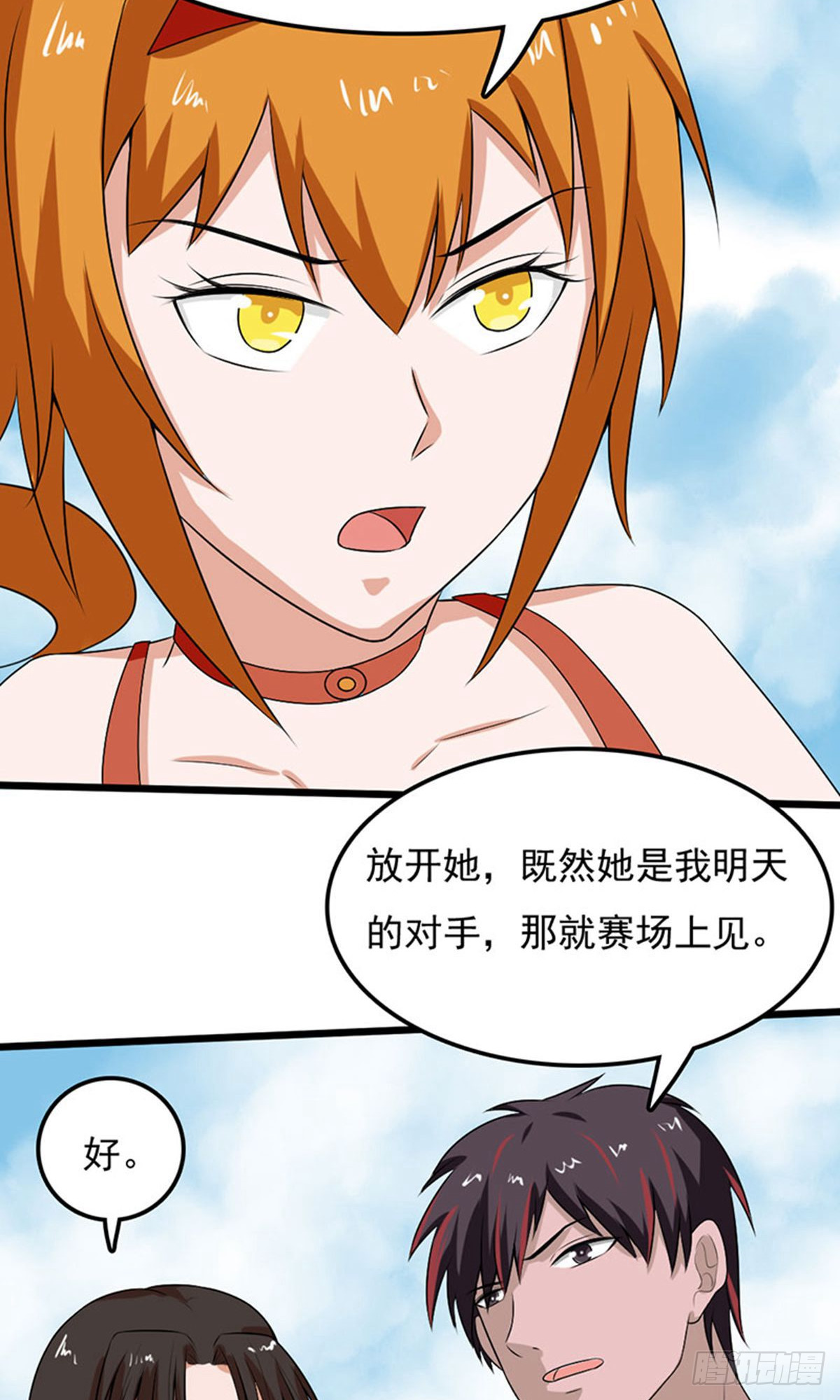 第 21 页