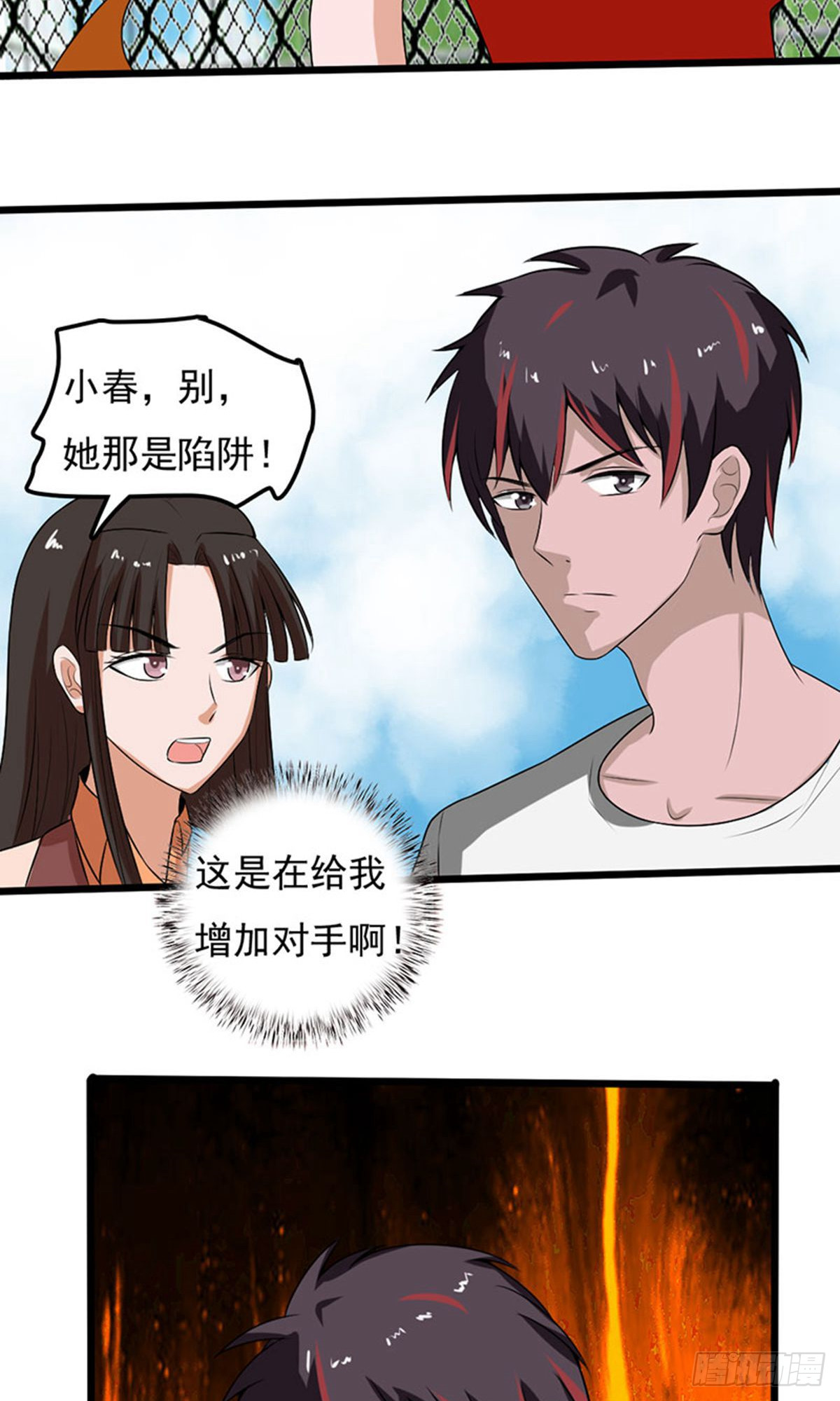 第 28 页