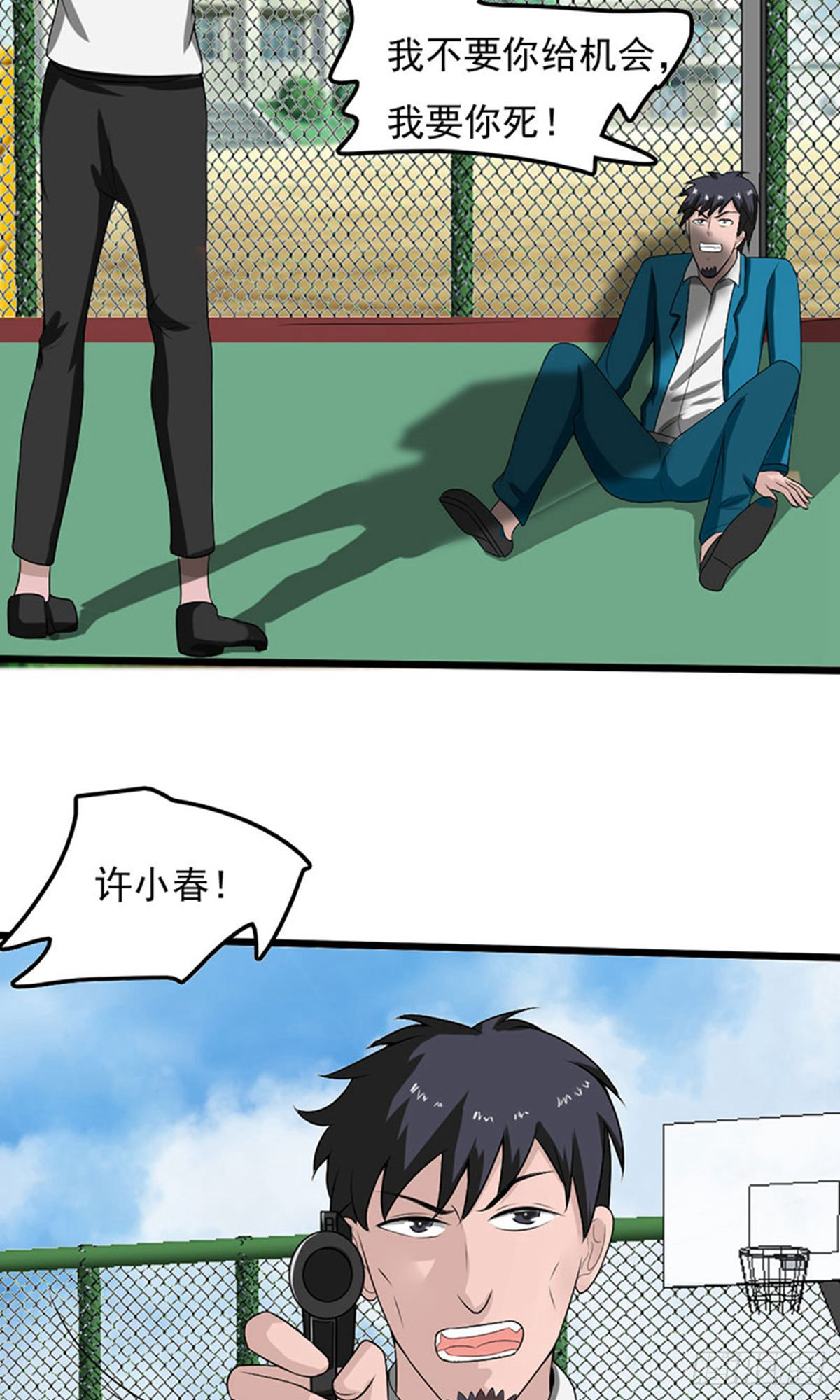 第 6 页