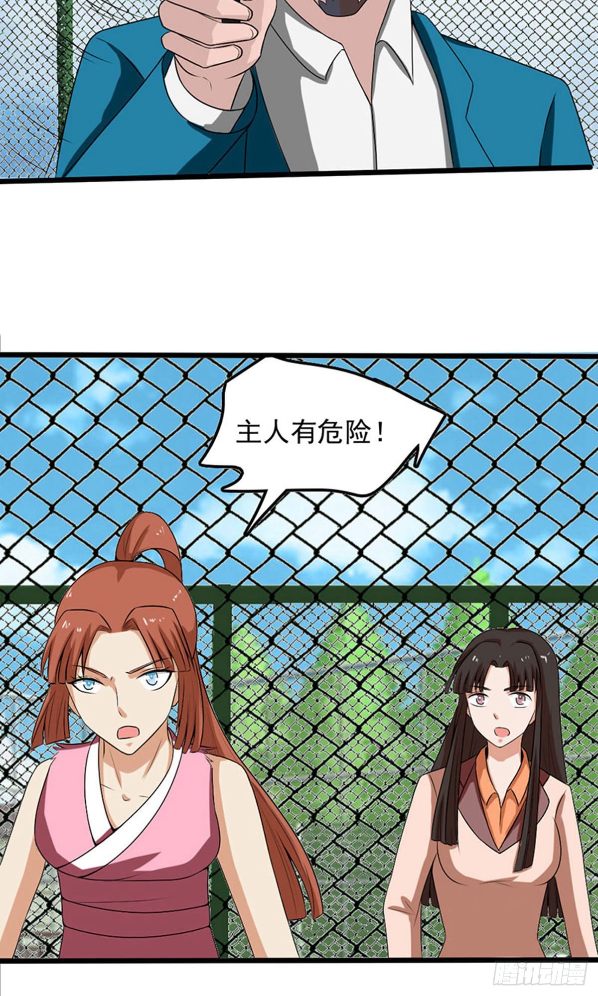 第 7 页