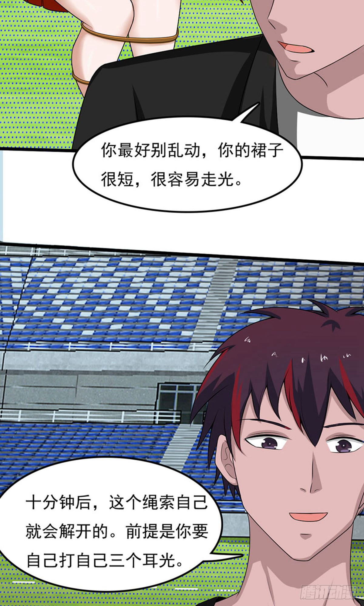 第 21 页