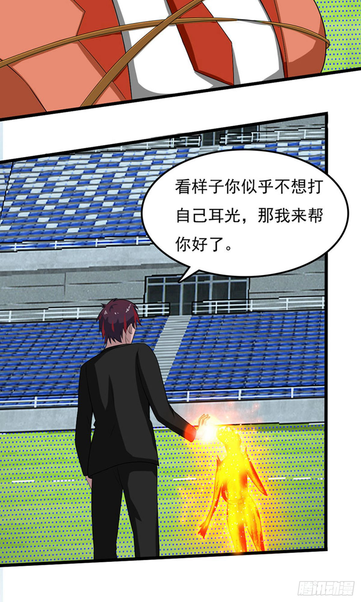 第 23 页