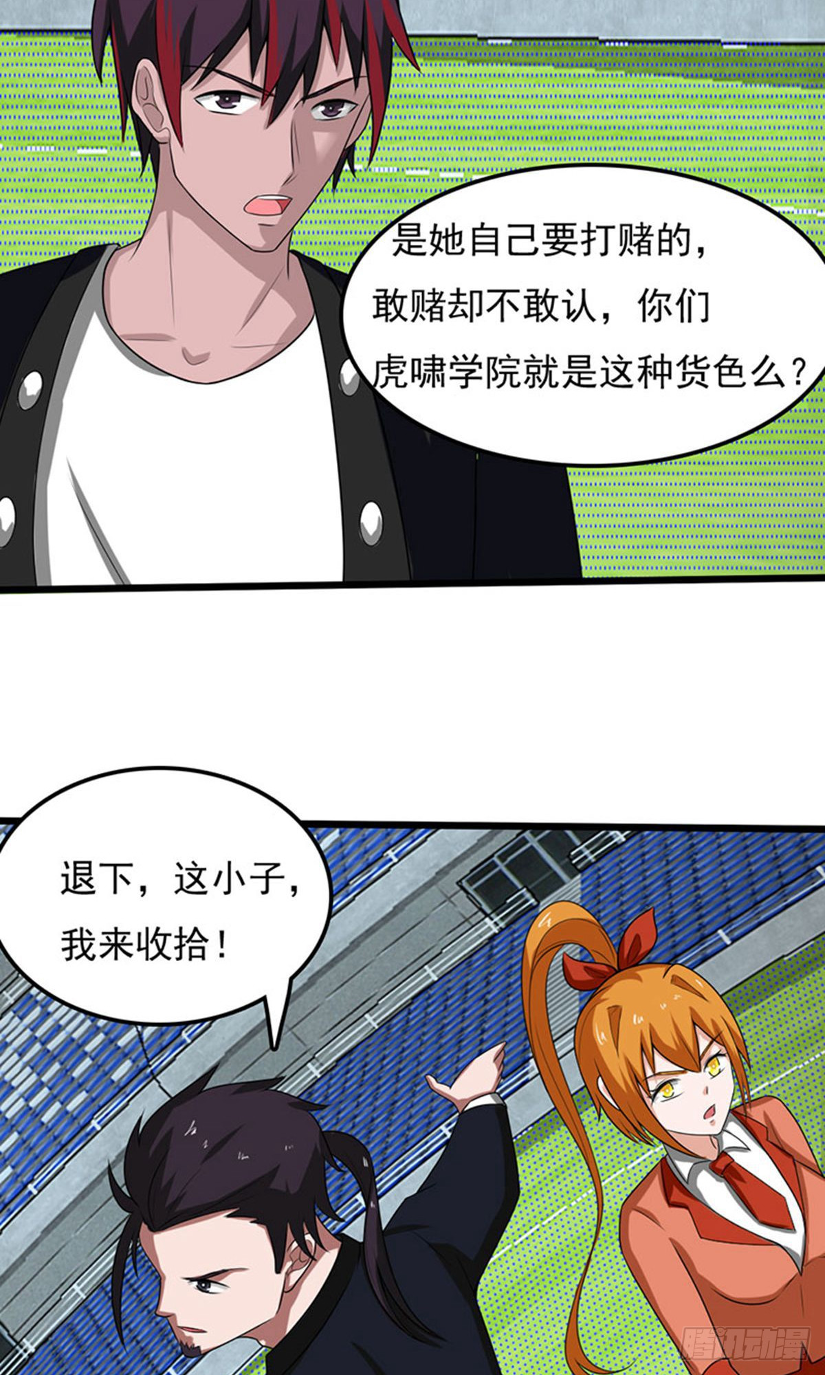 第 29 页