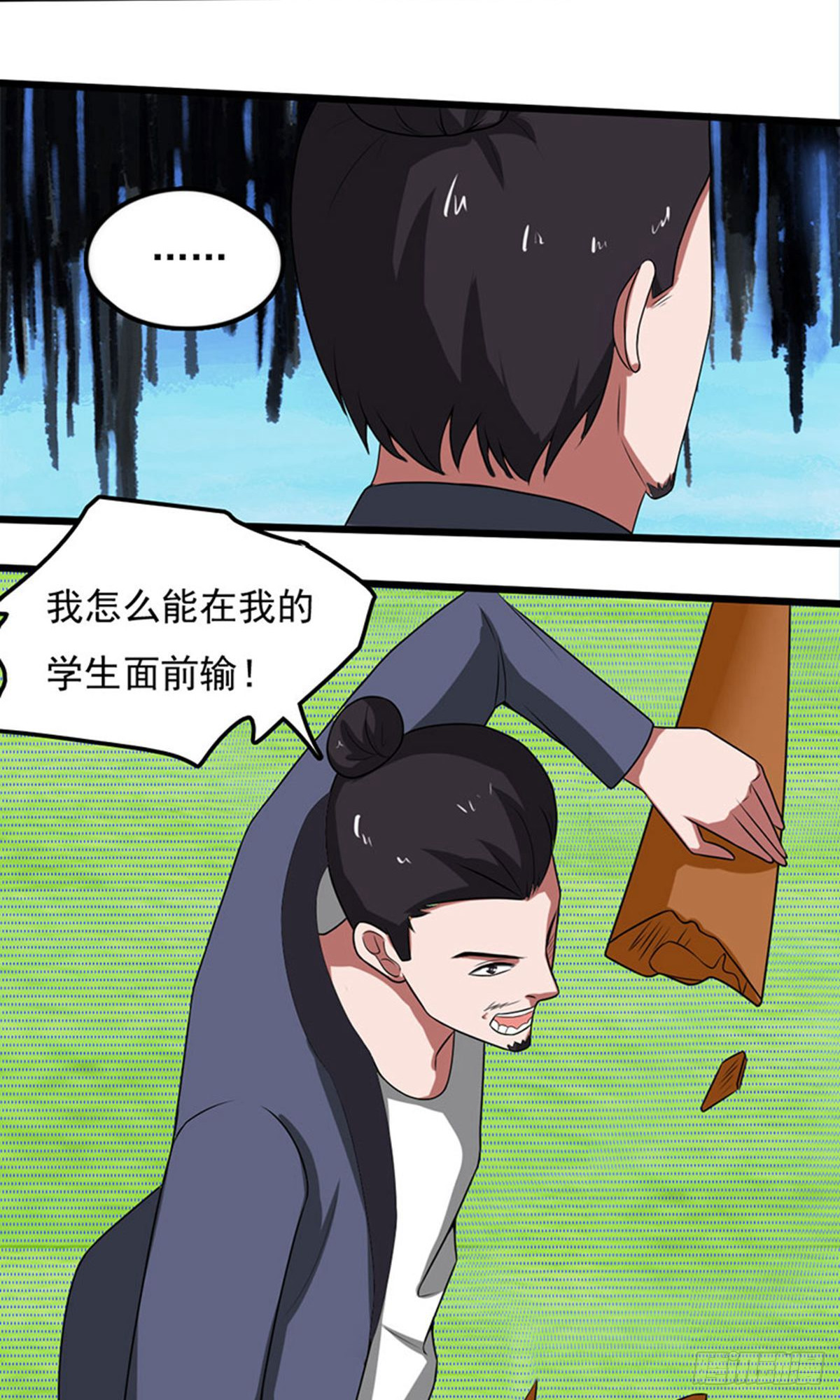 第 20 页