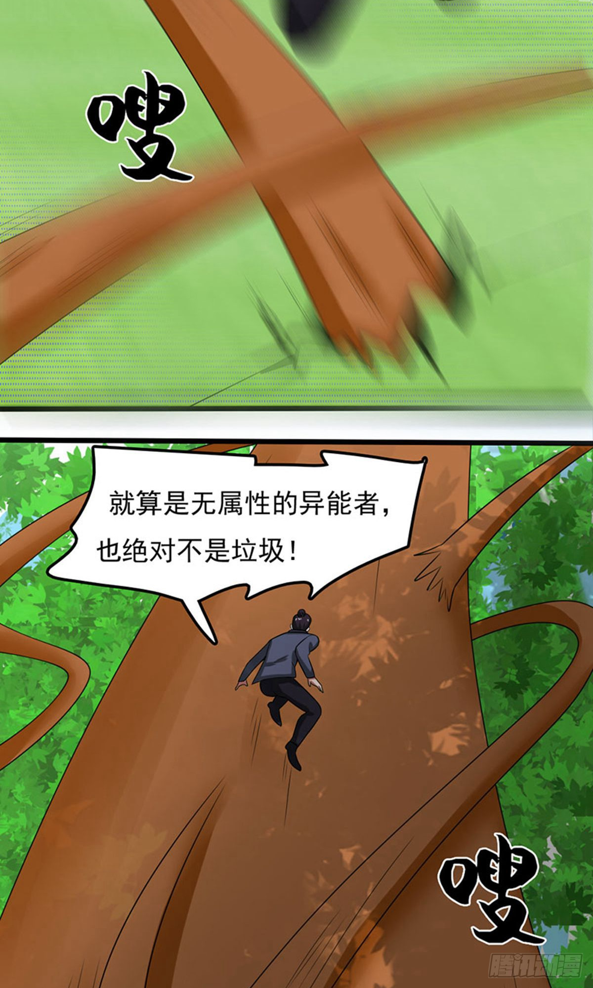 第 23 页