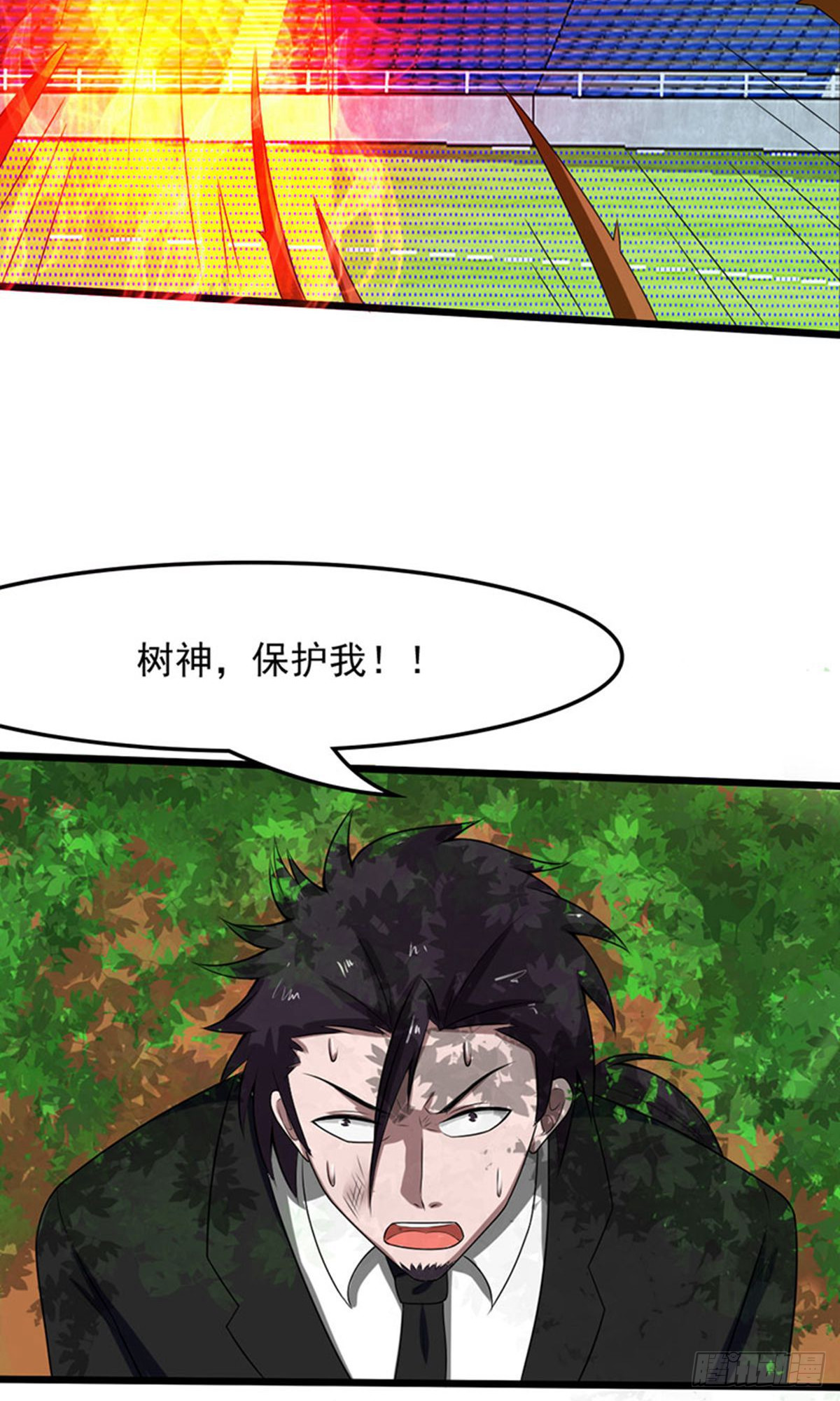 第 28 页