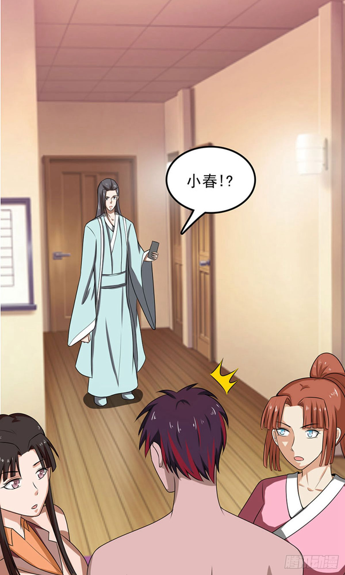 第 15 页