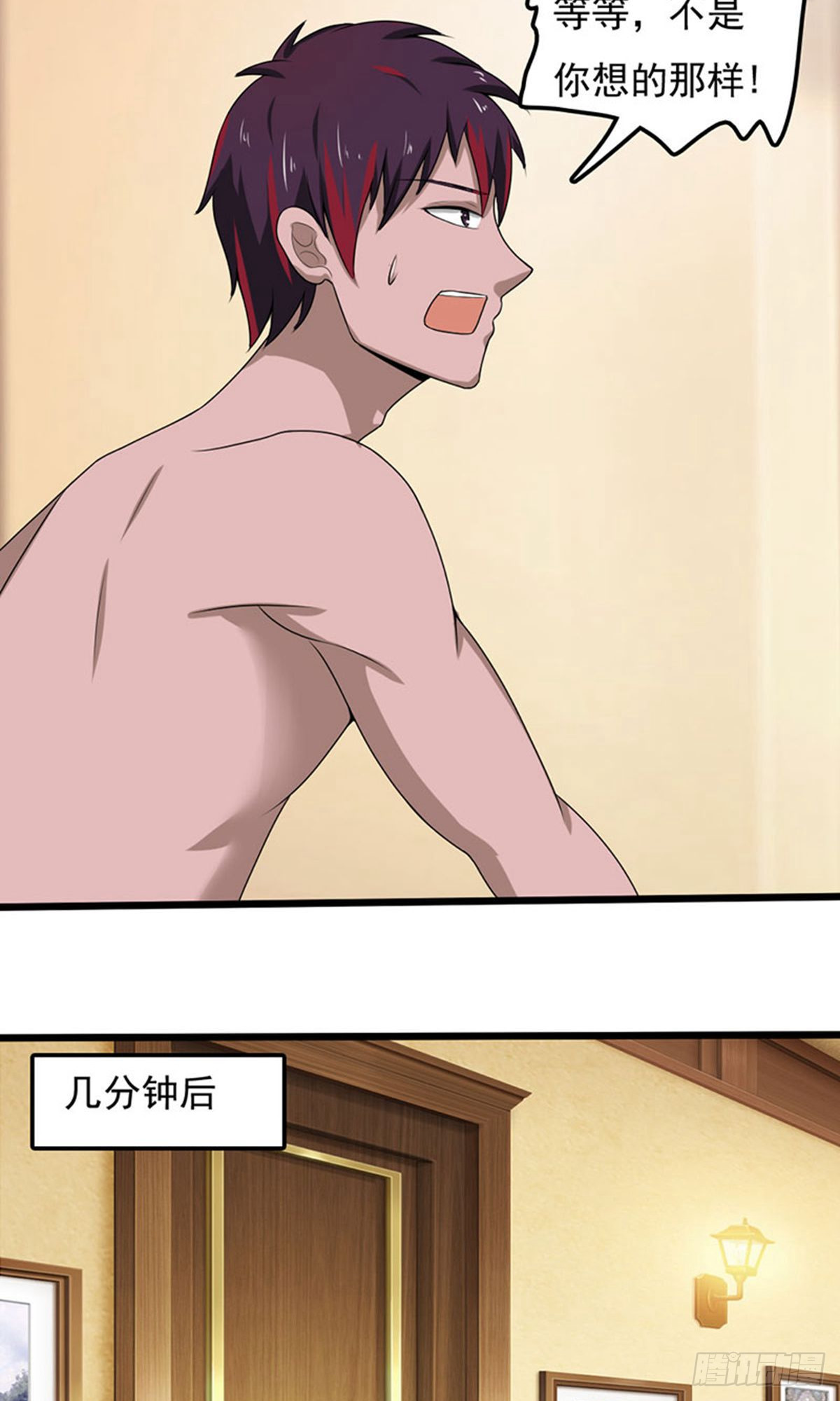 第 17 页