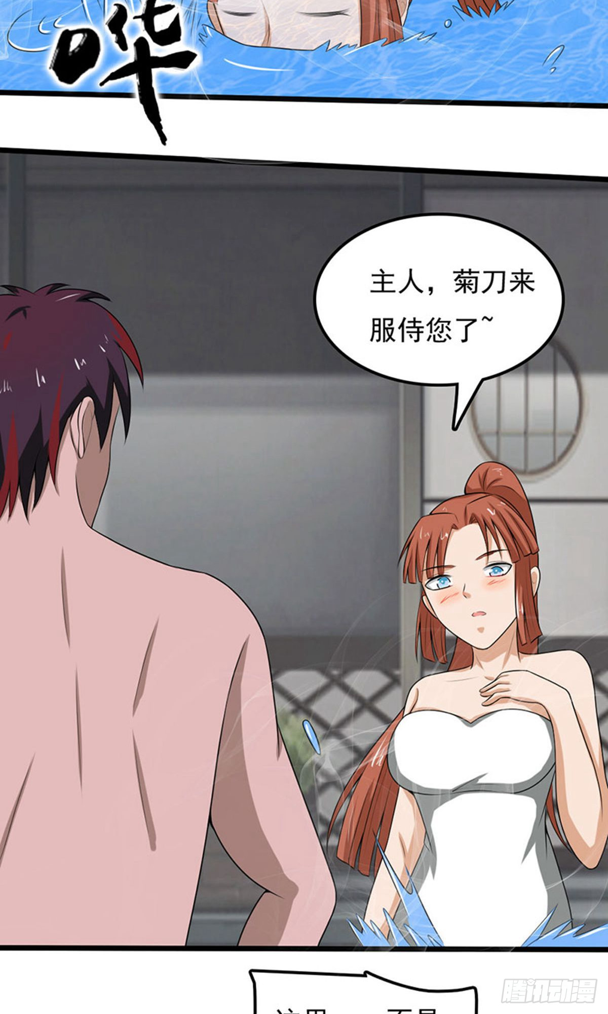 第 28 页