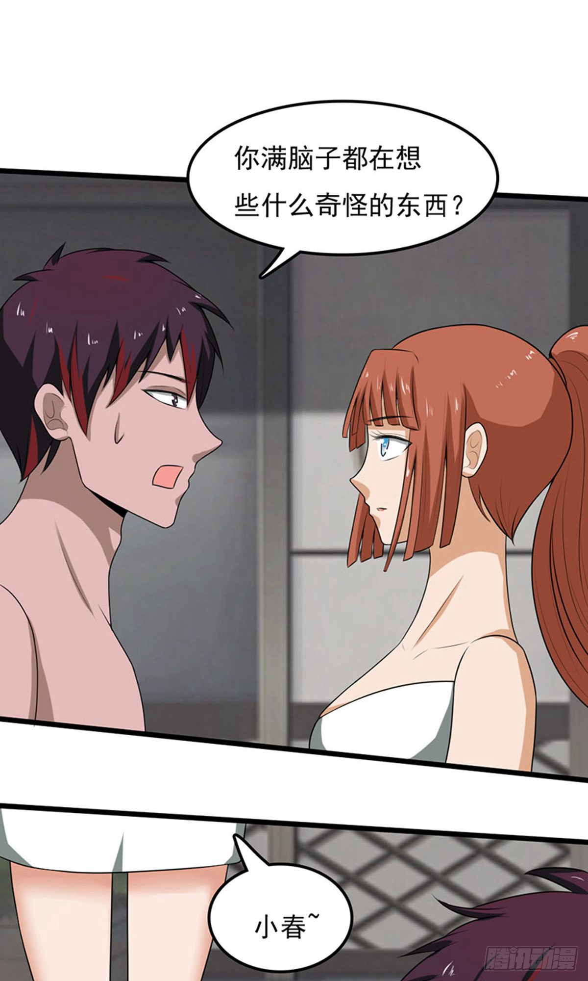 第 31 页