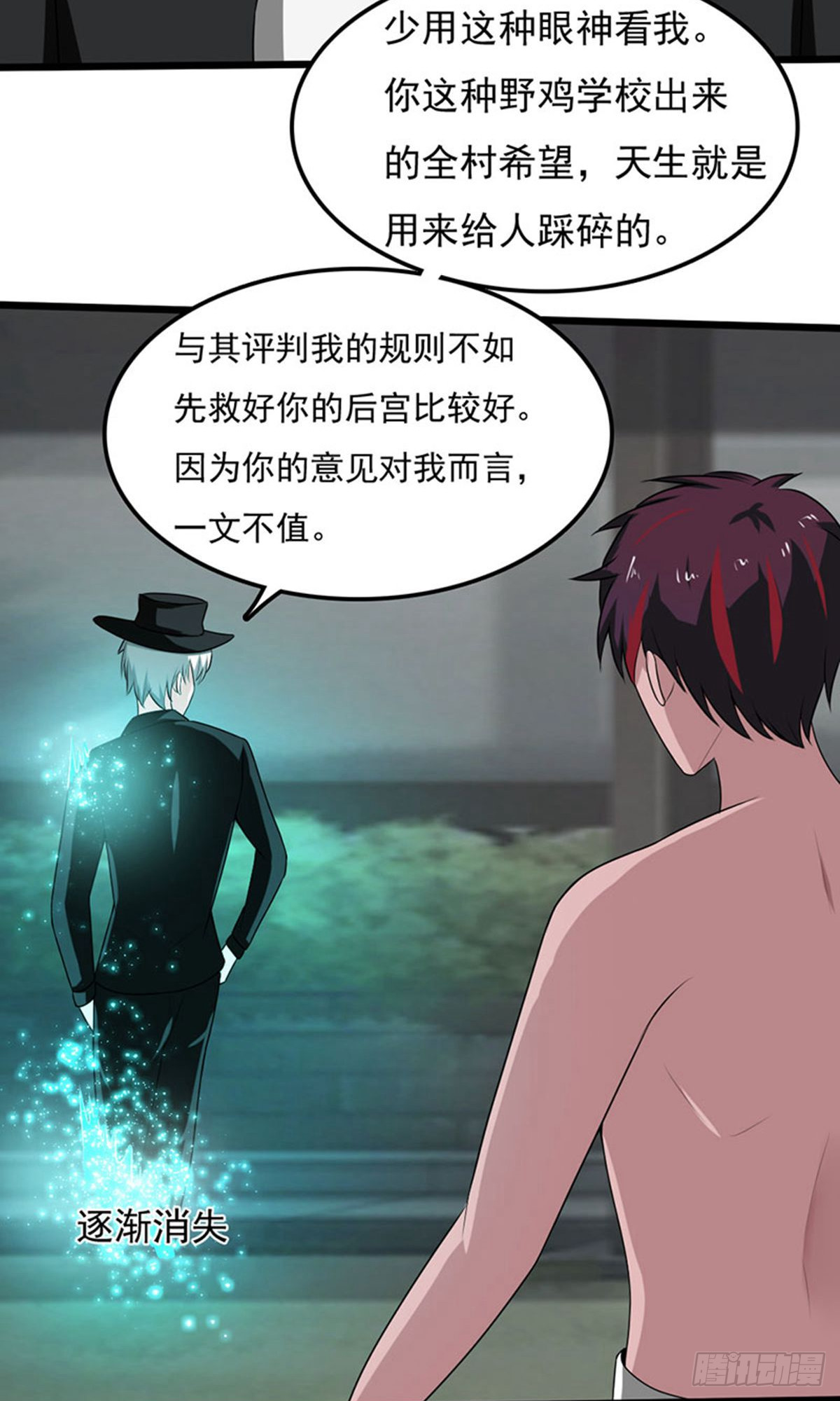 第 28 页