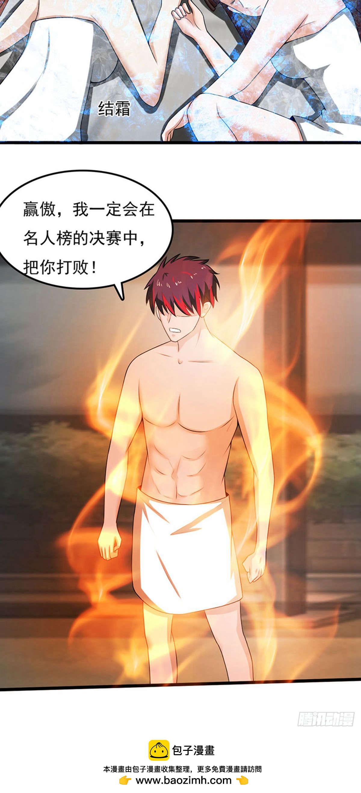 第 30 页
