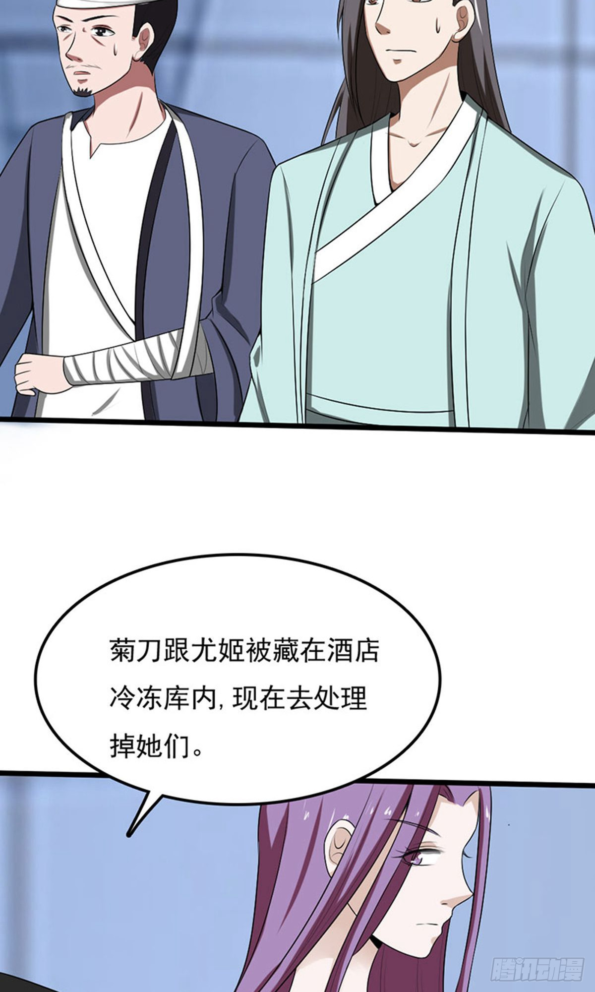 第 27 页