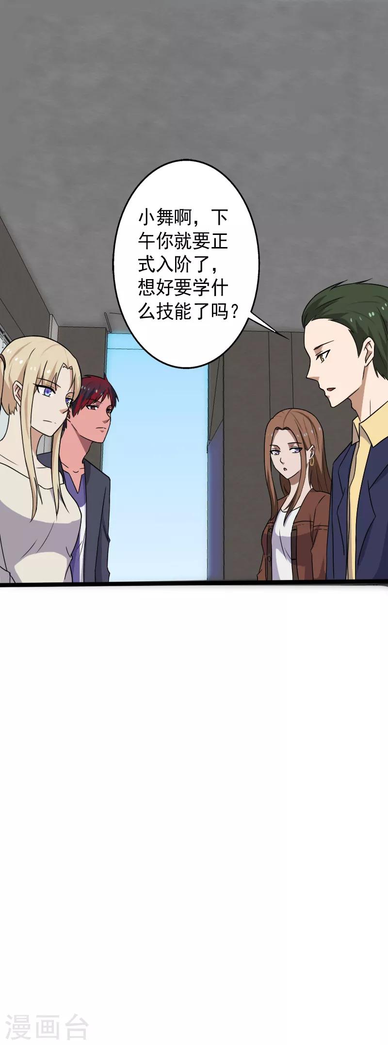 第 29 页
