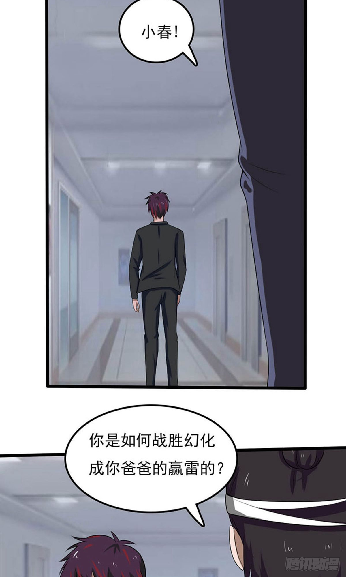 第 25 页