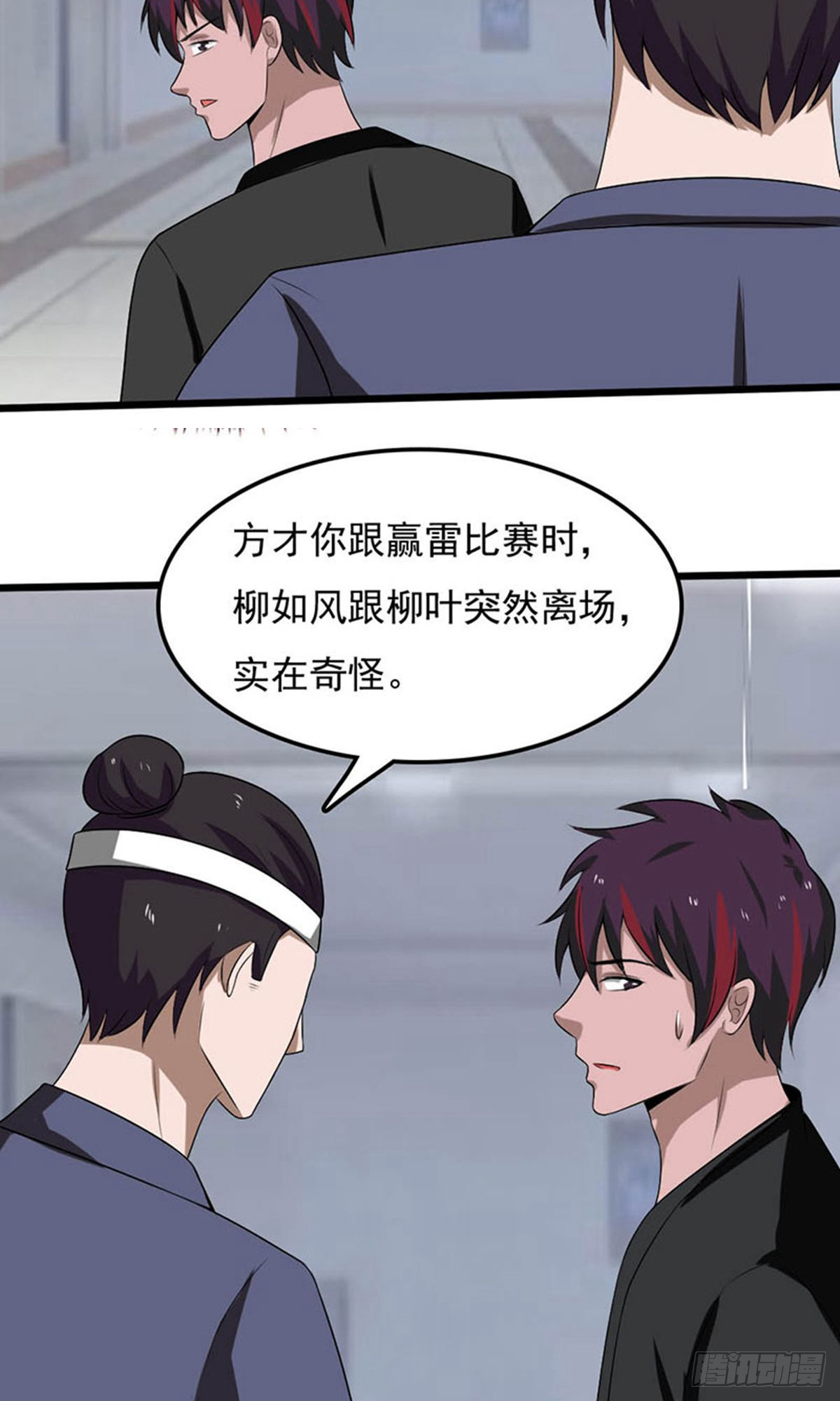 第 26 页