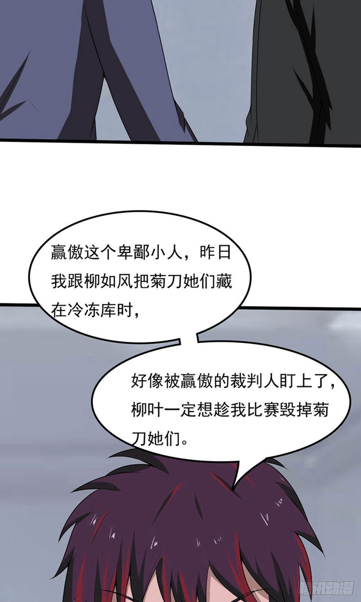 第 27 页