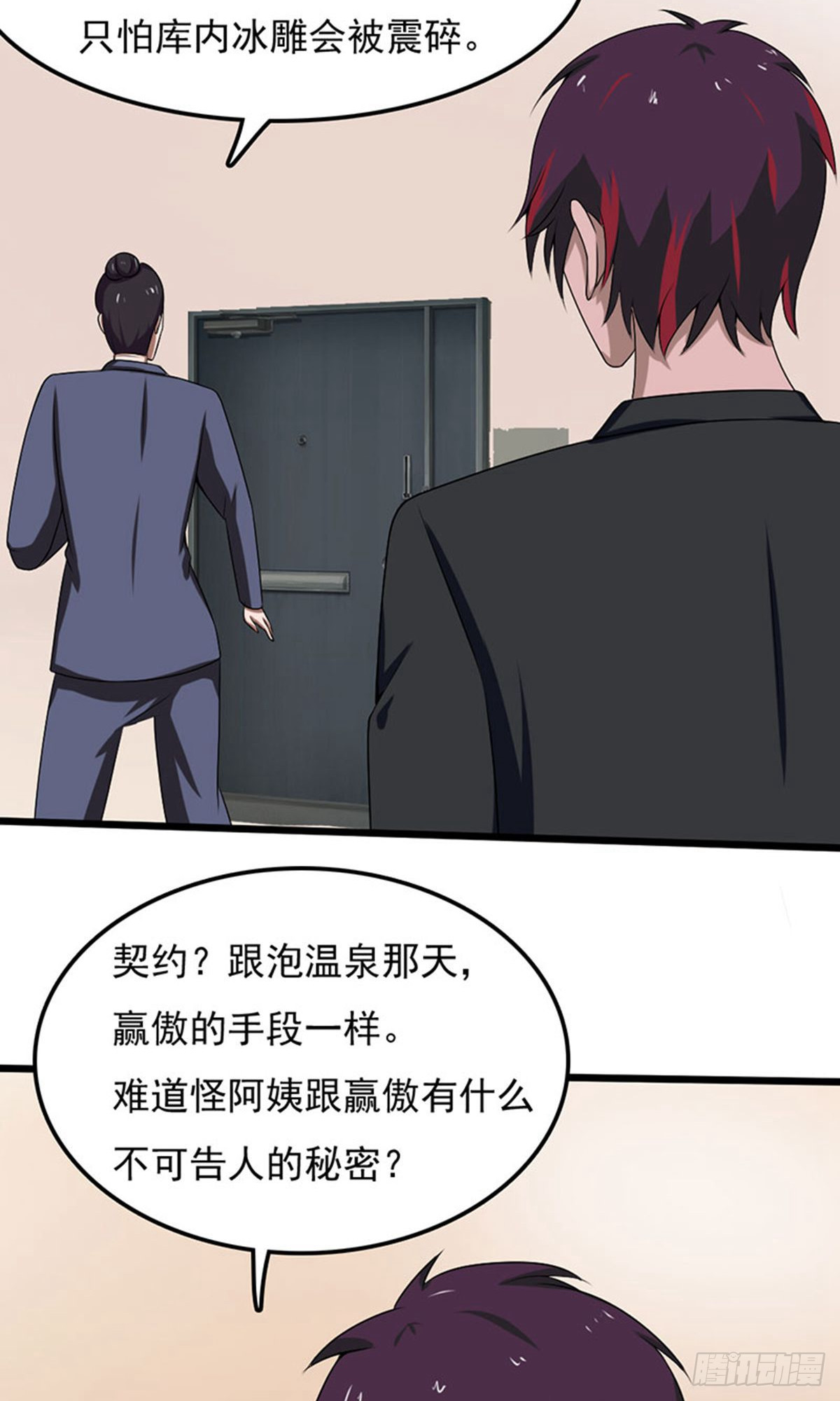 第 23 页