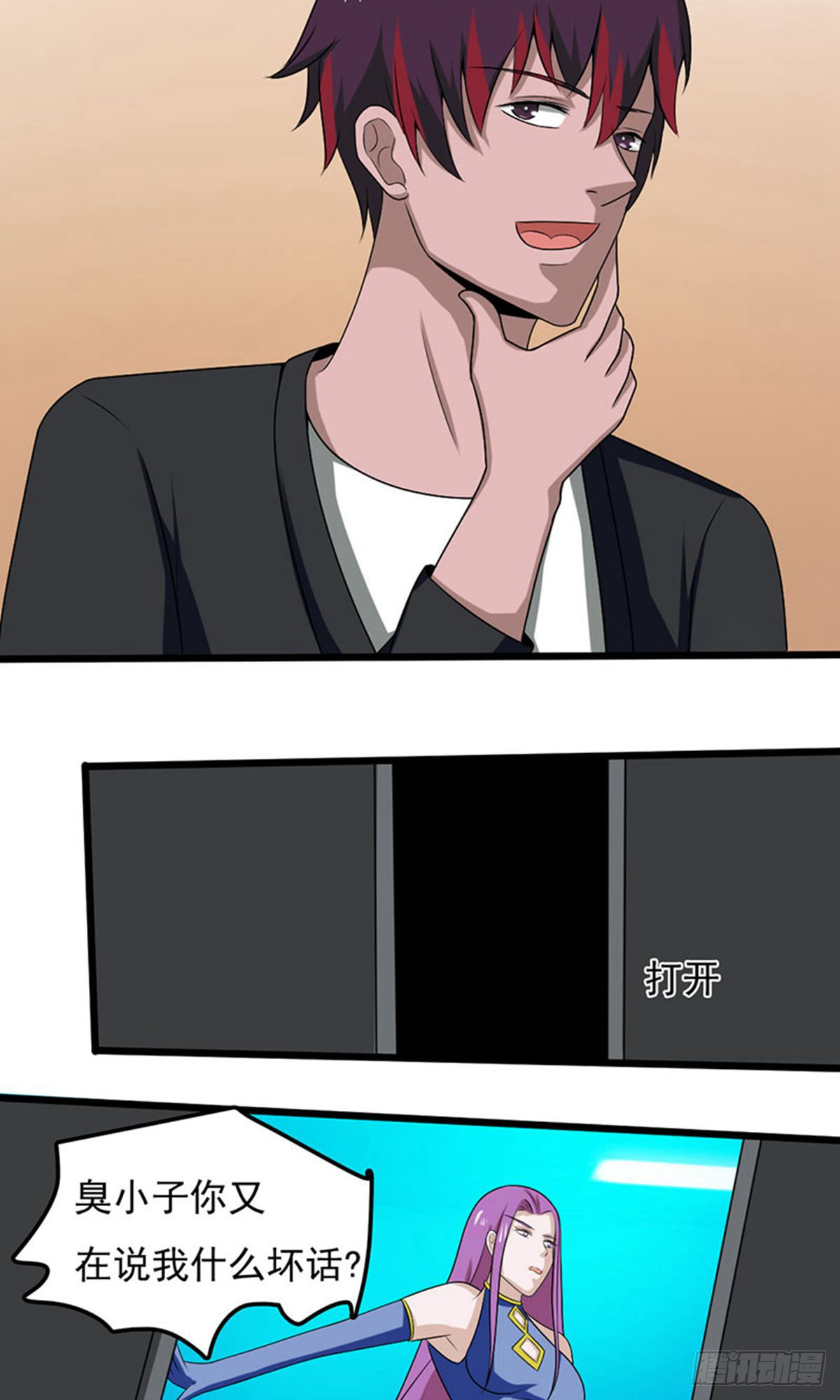第 24 页