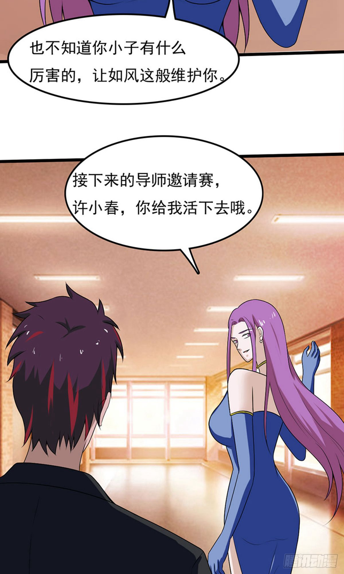 第 28 页