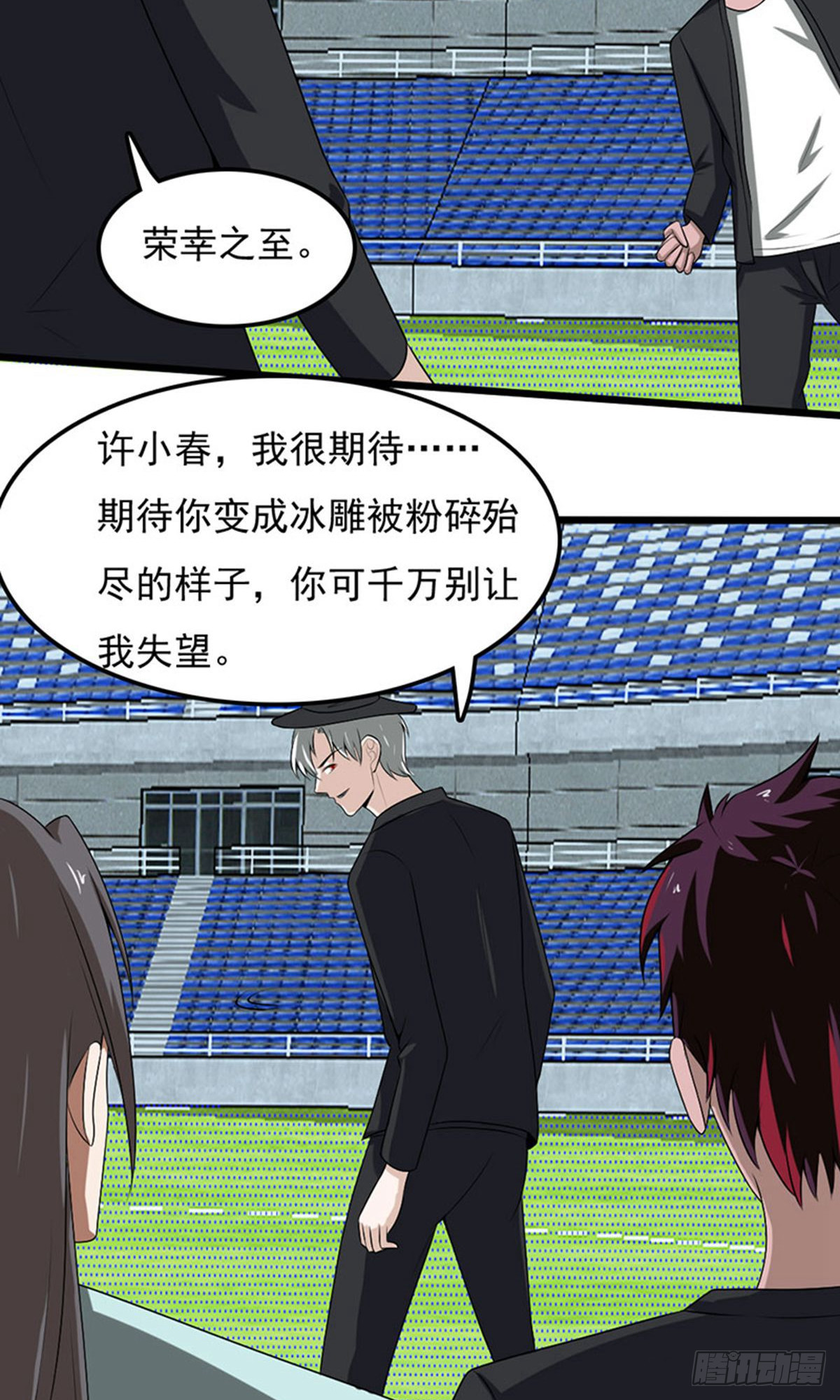 第 16 页