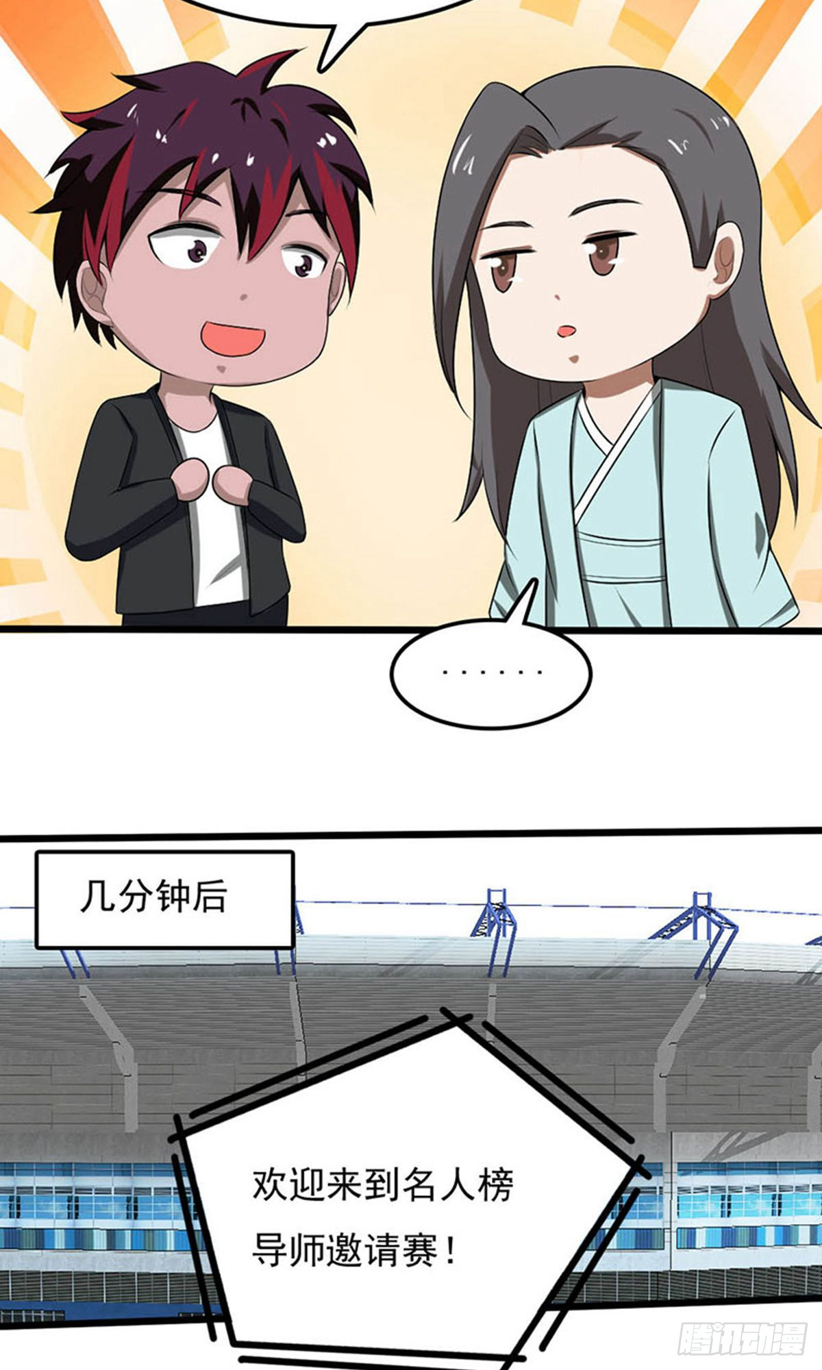 第 19 页