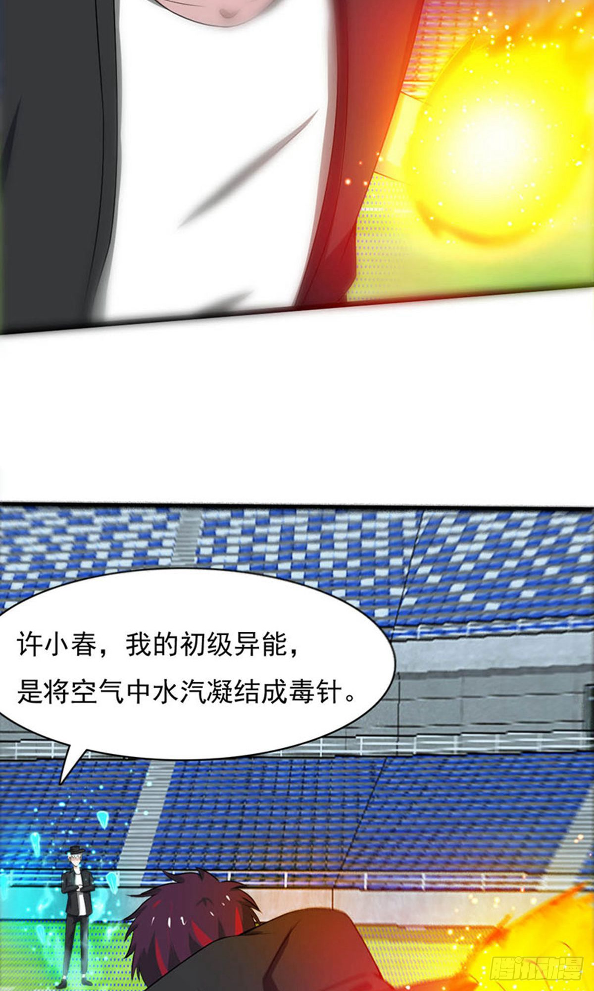 第 26 页