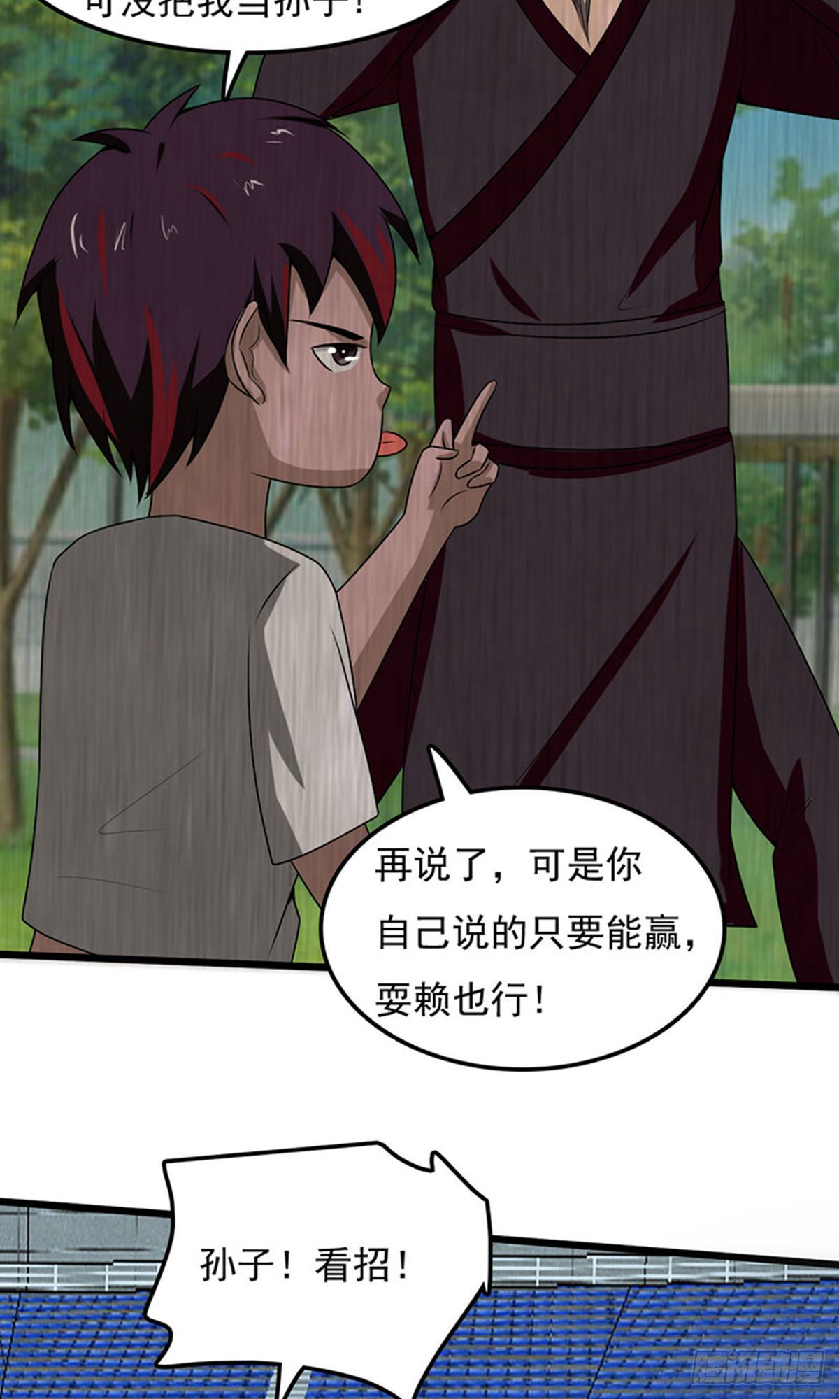 第 23 页