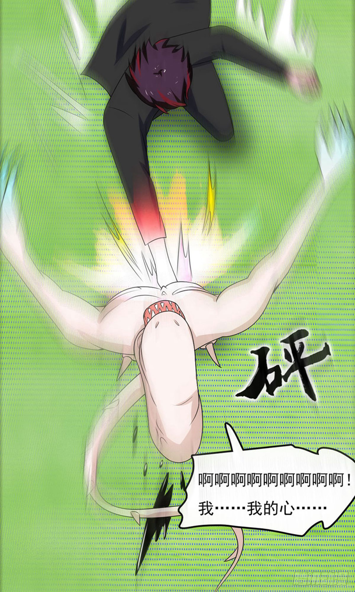 第 28 页
