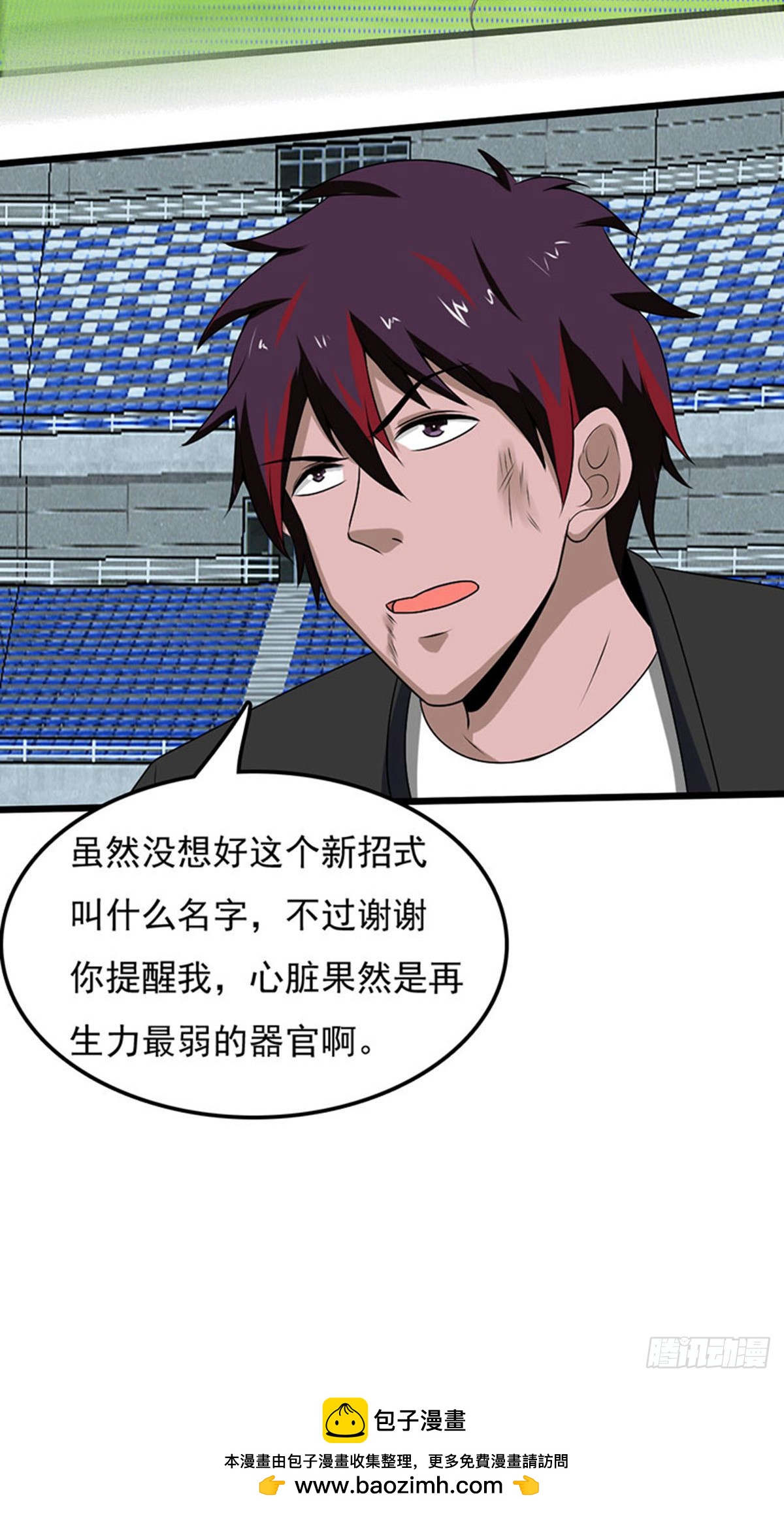 第 29 页