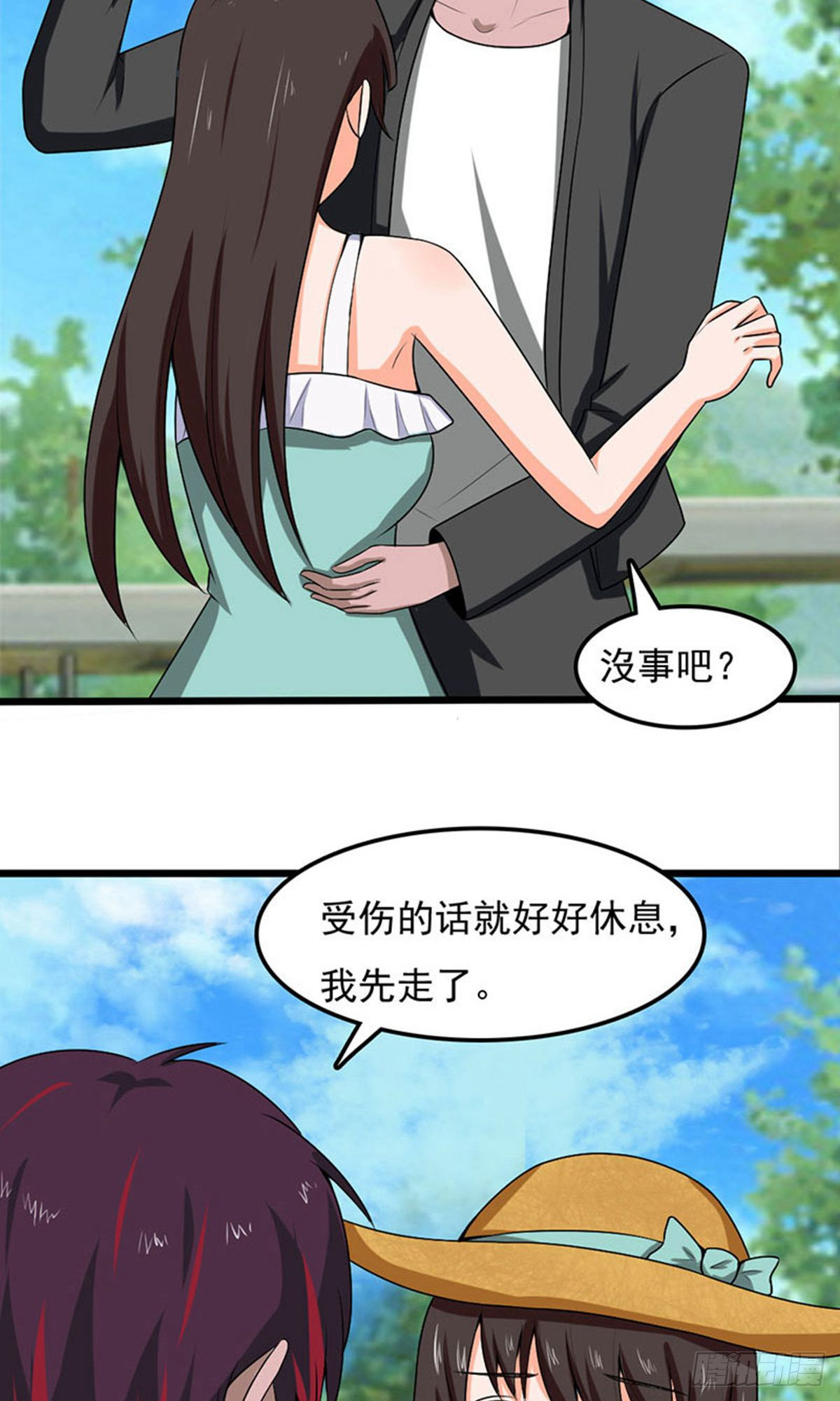 第 15 页