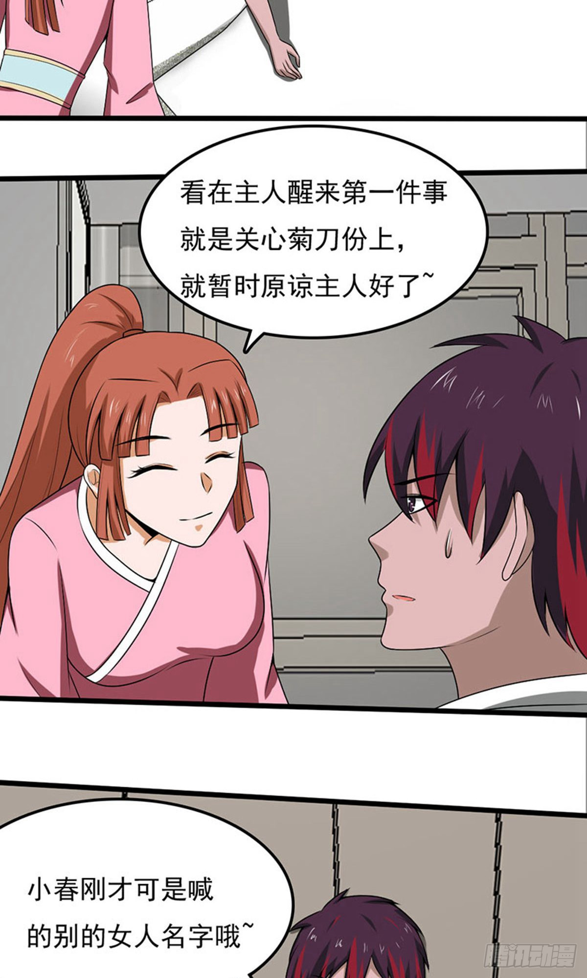 第 21 页
