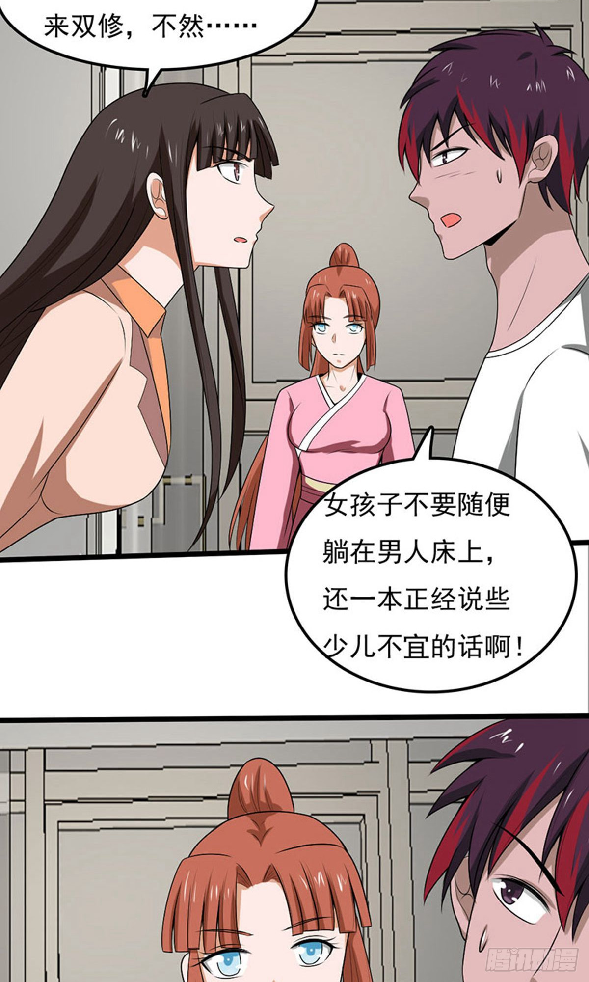 第 23 页