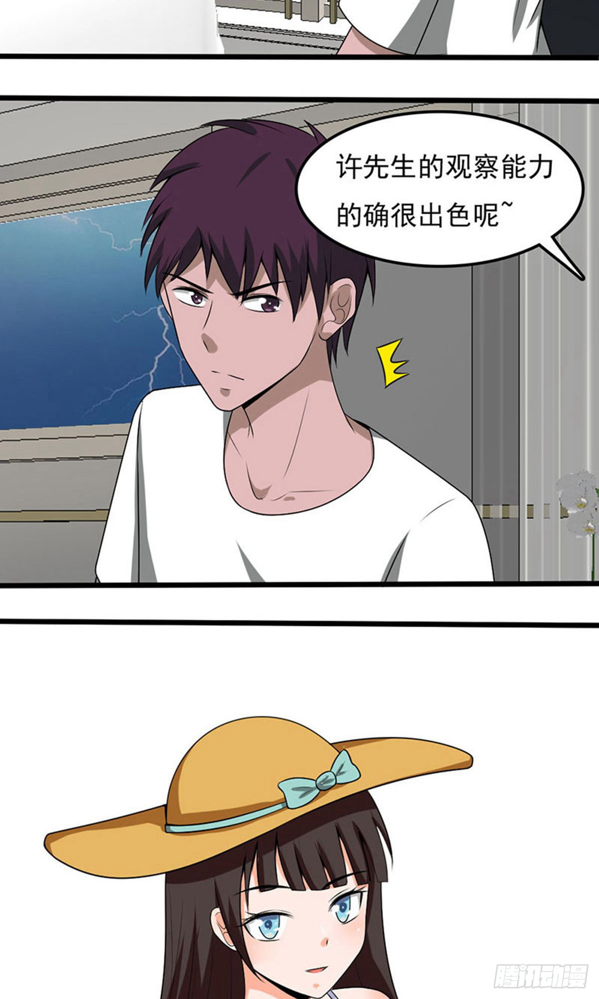 第 26 页