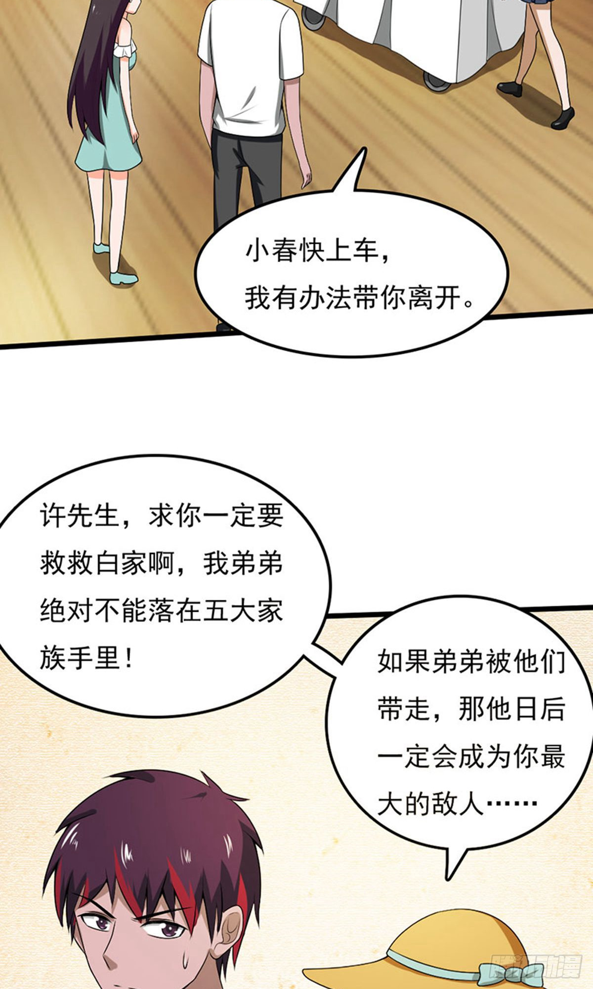 第 13 页