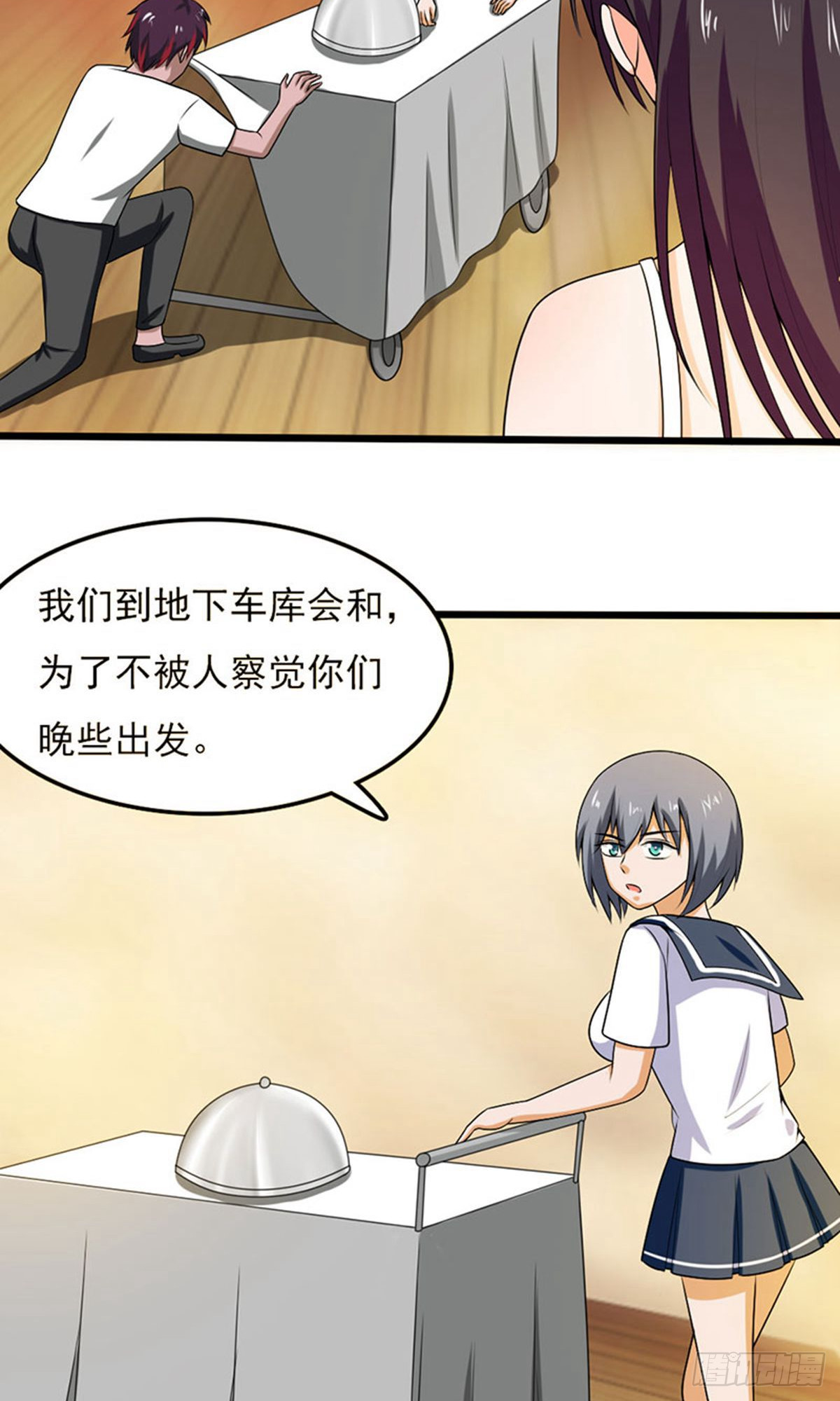 第 16 页