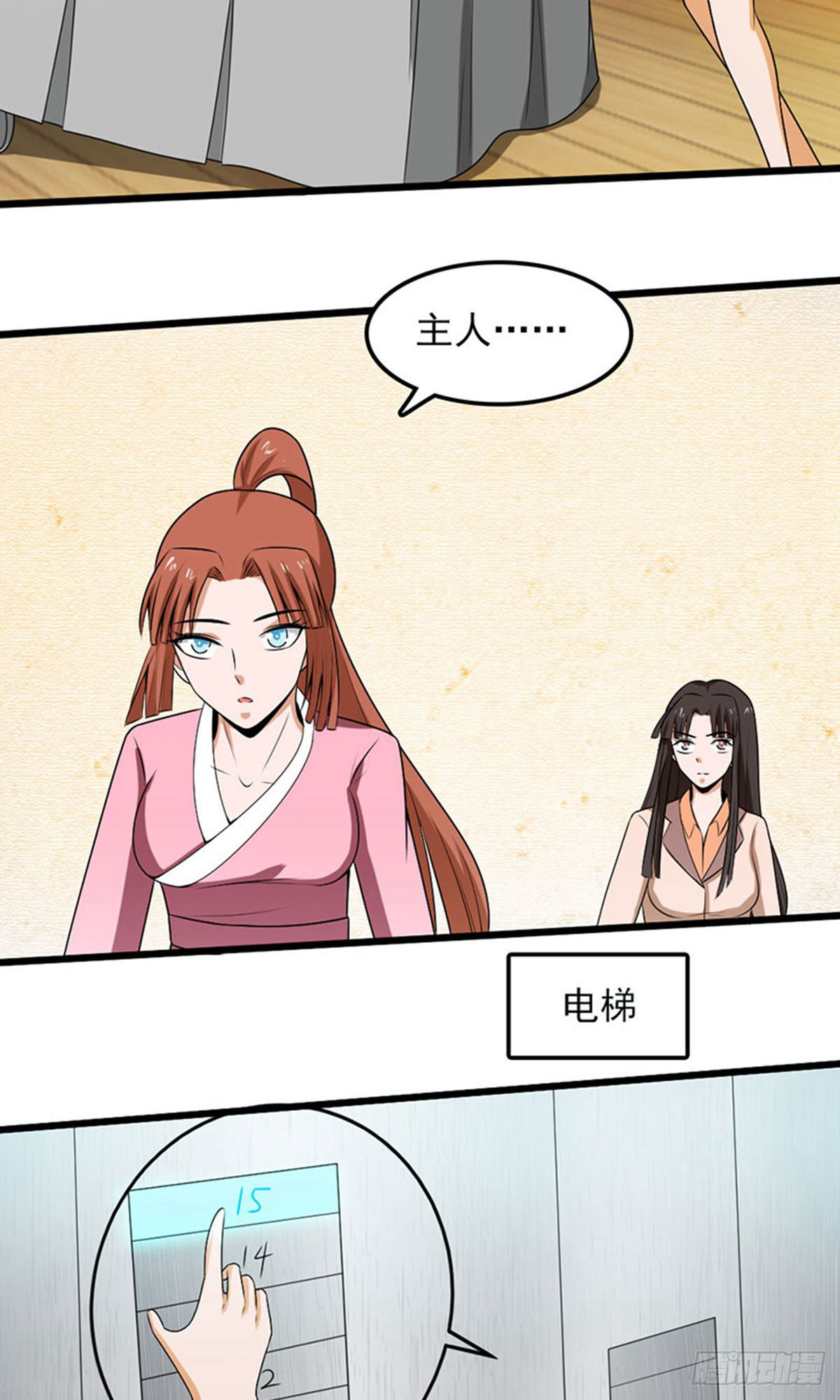 第 17 页